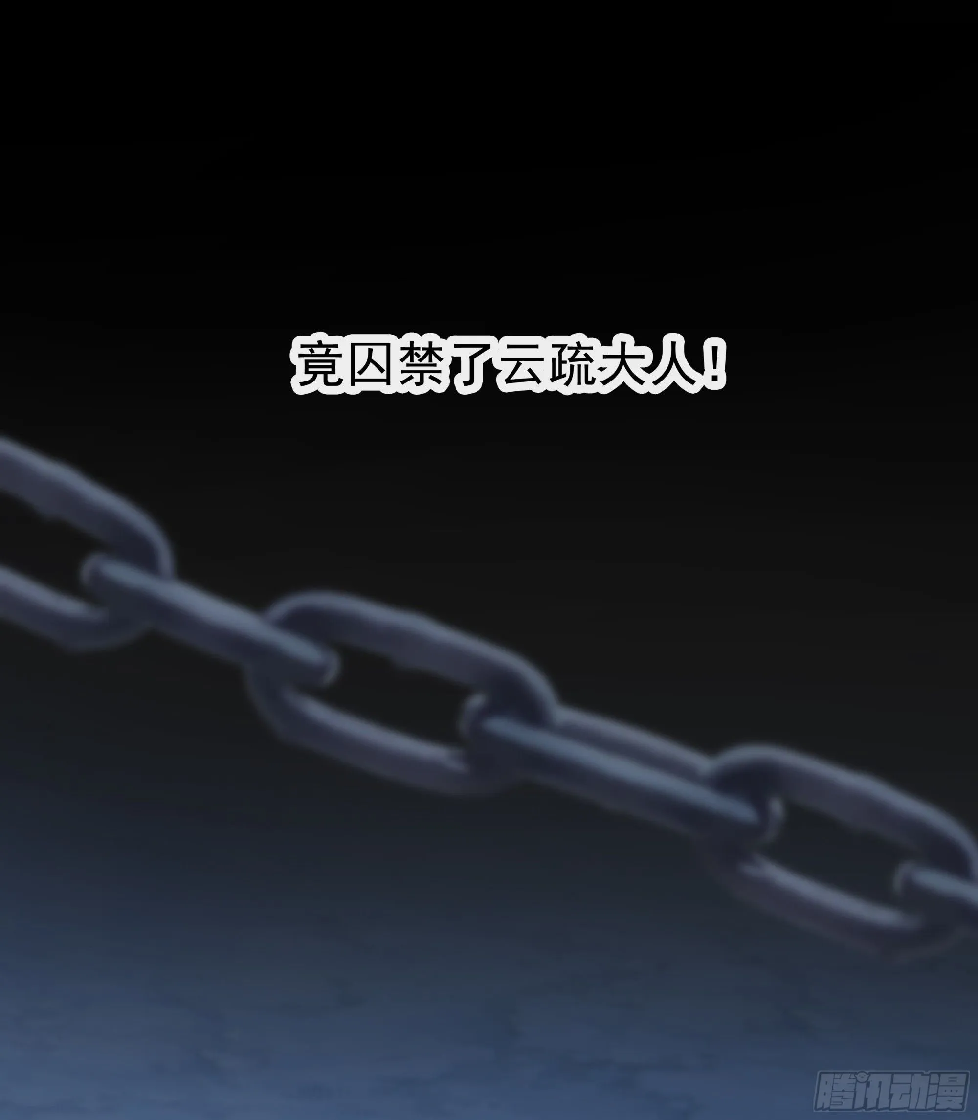 045.消失的记忆（上）45