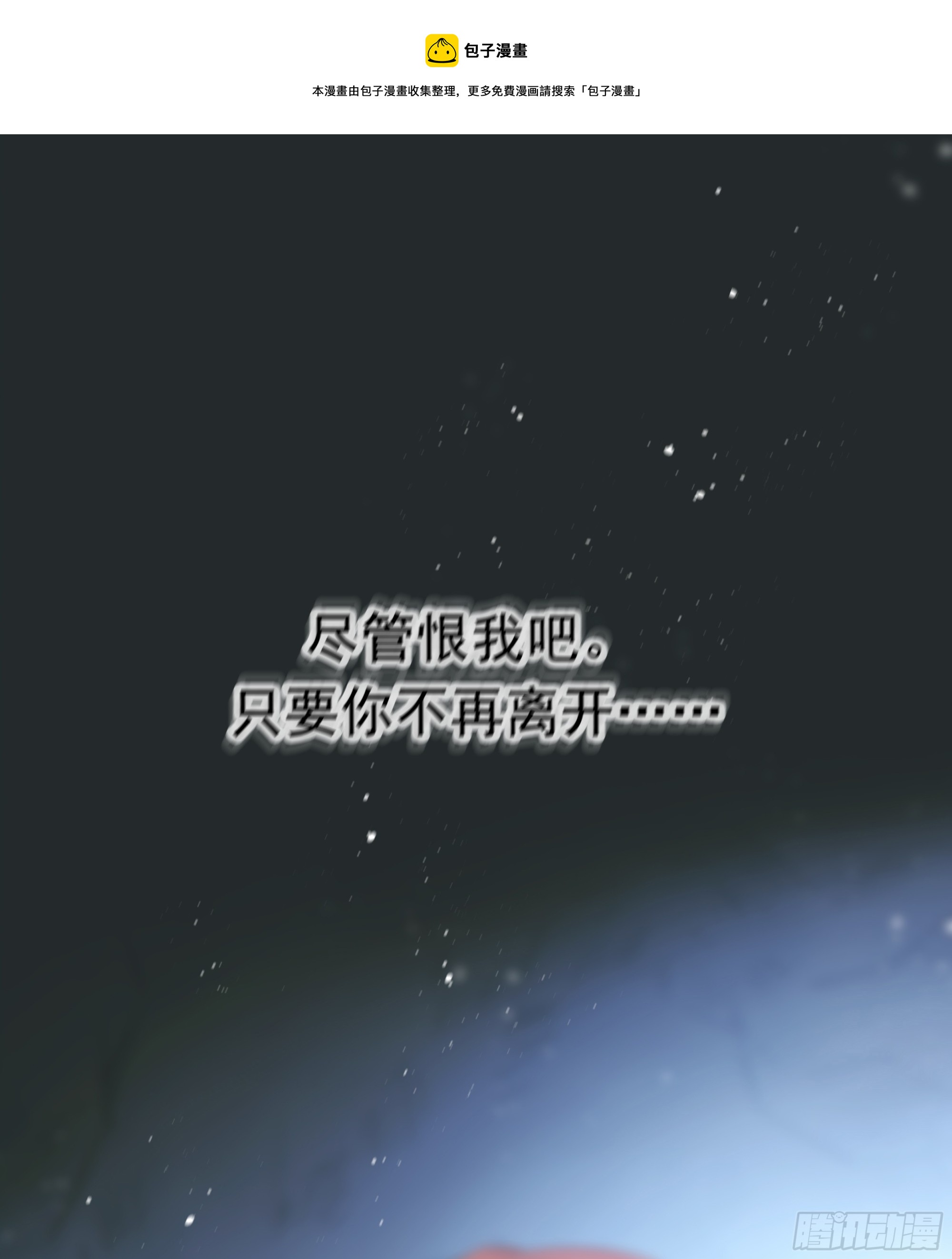 018. 你是谁（未完）0