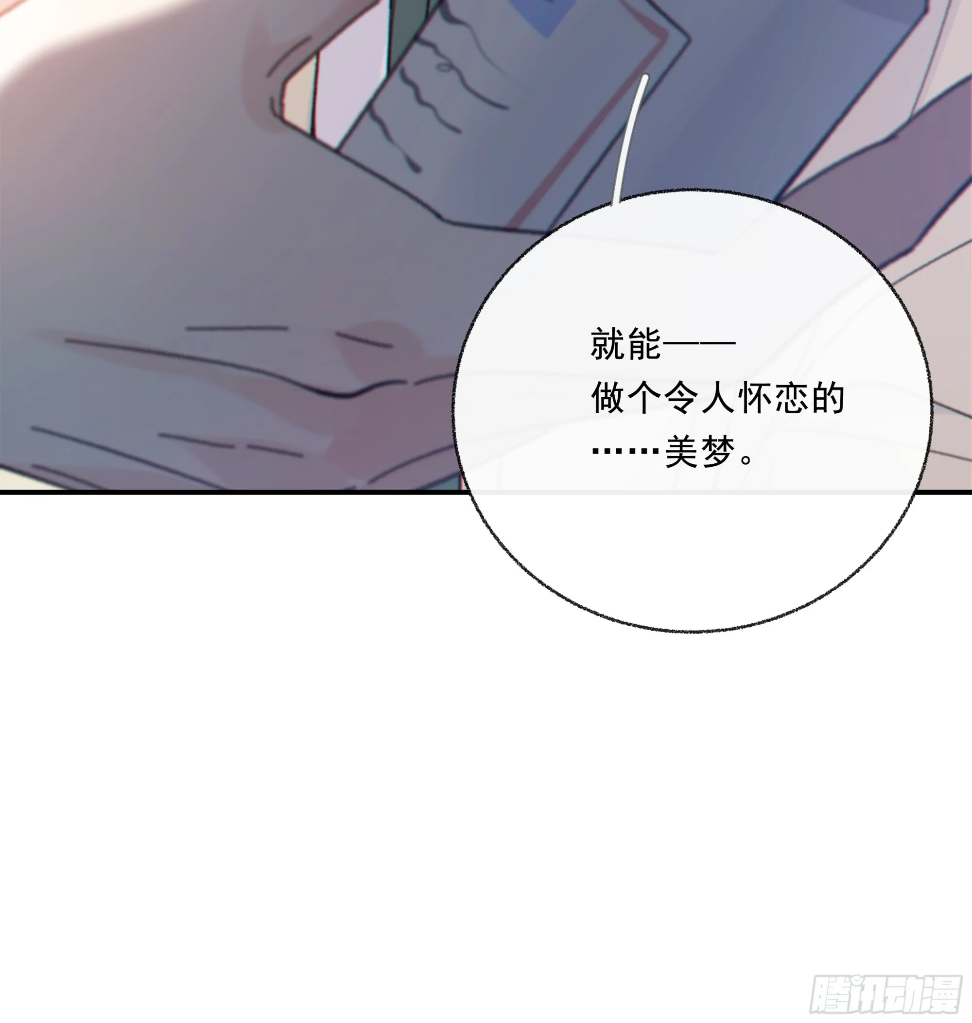 033.三角（下）28