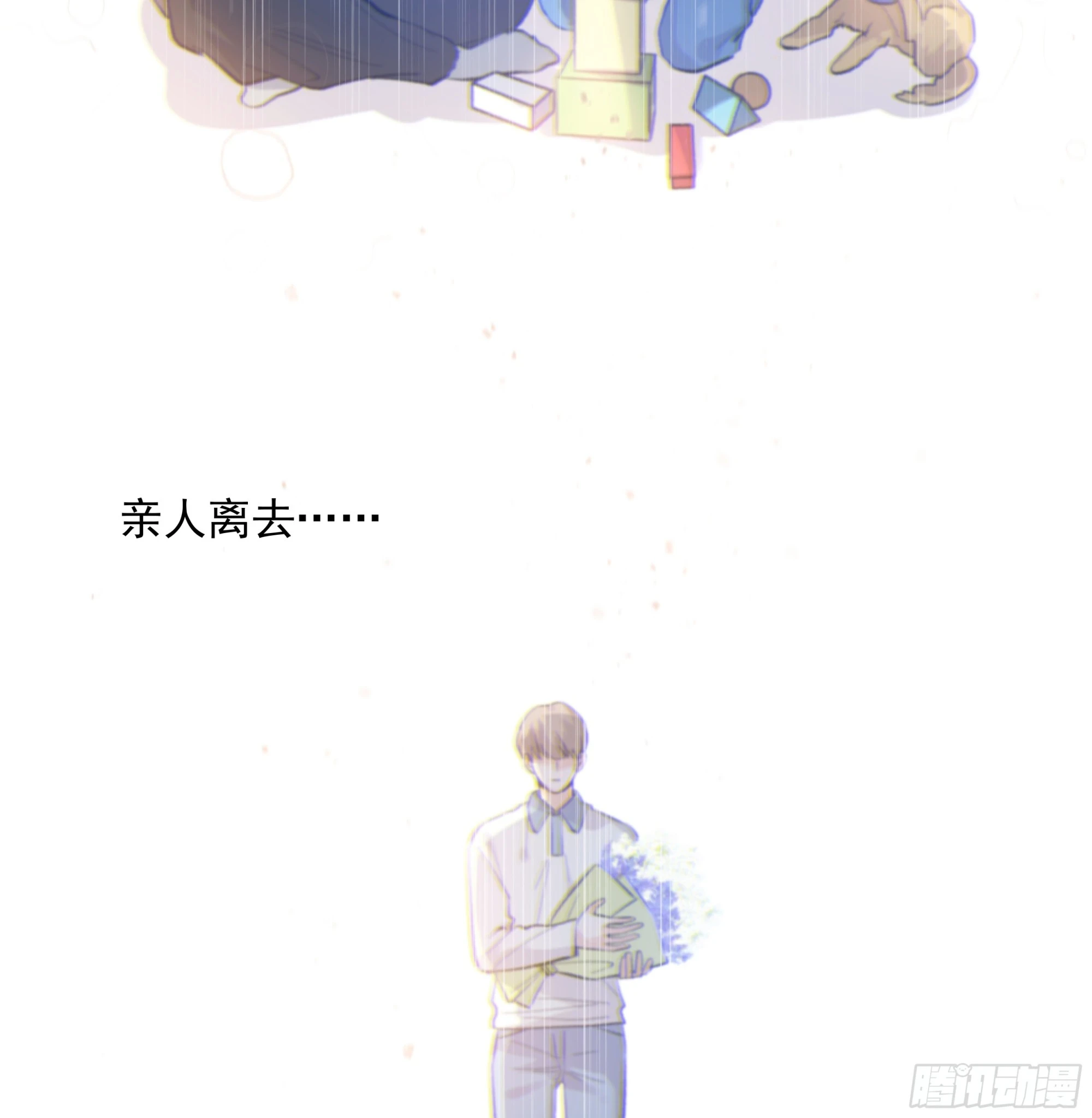 022.反哺&amp;amp;amp;amp;消除心魔22