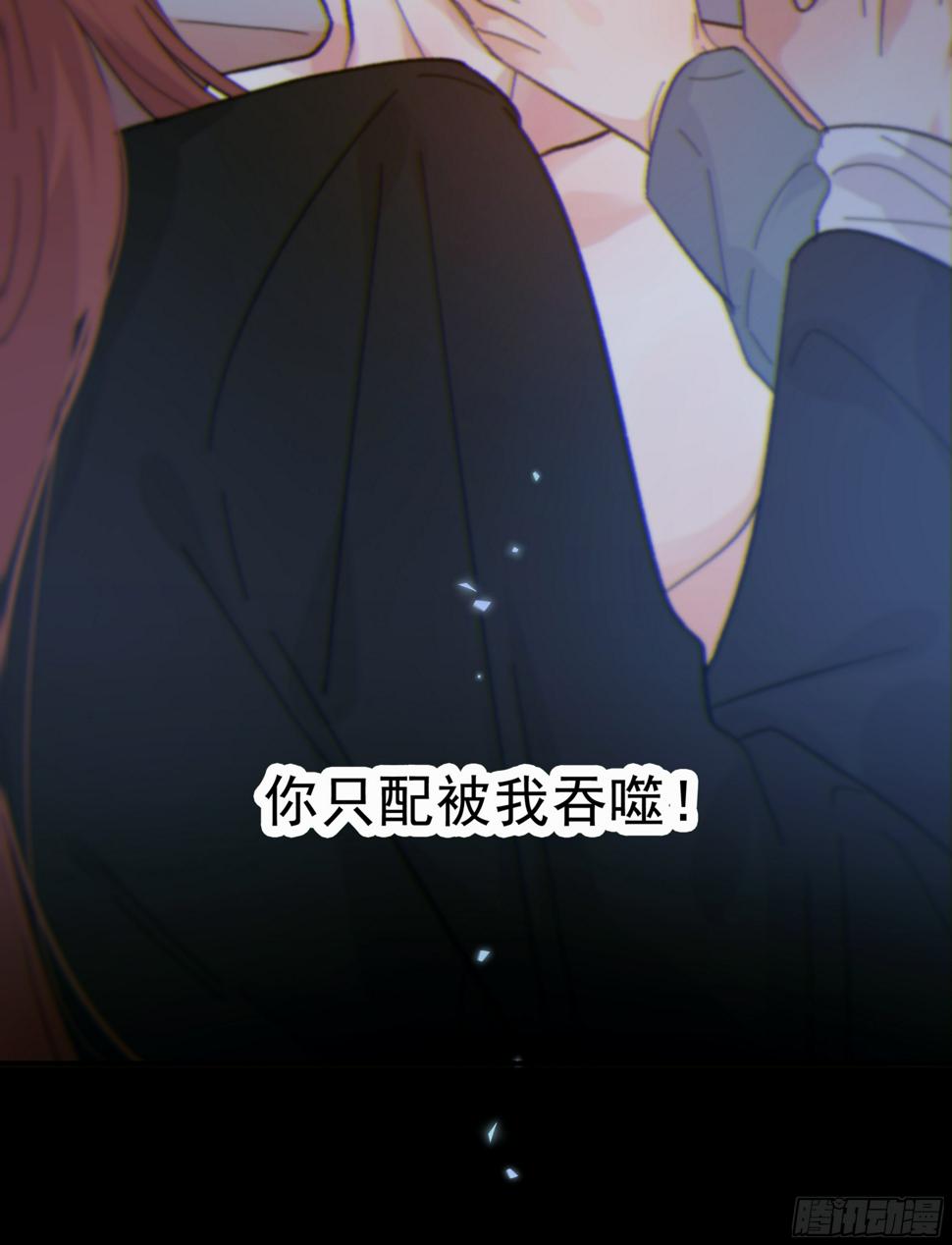 029.千万个夜晚（下）53