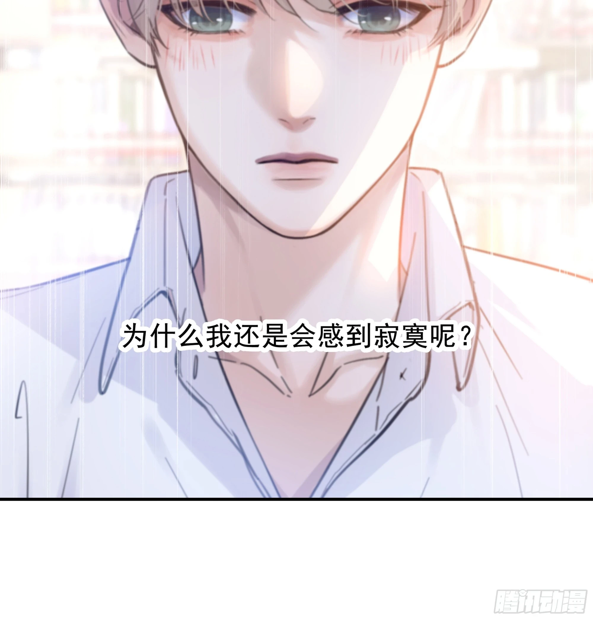 022.反哺&amp;amp;amp;amp;消除心魔39