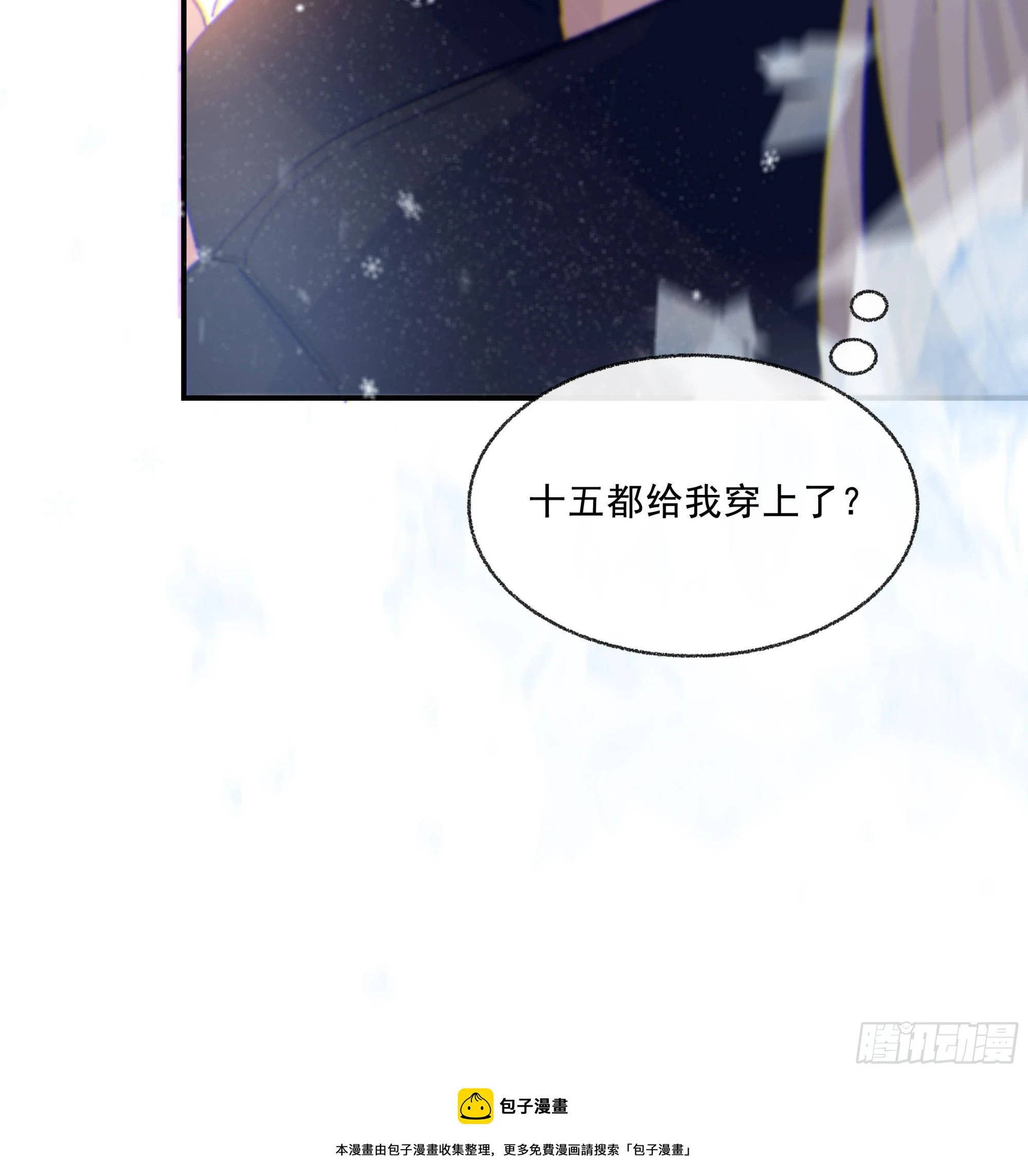 022.反哺&amp;amp;amp;amp;消除心魔49