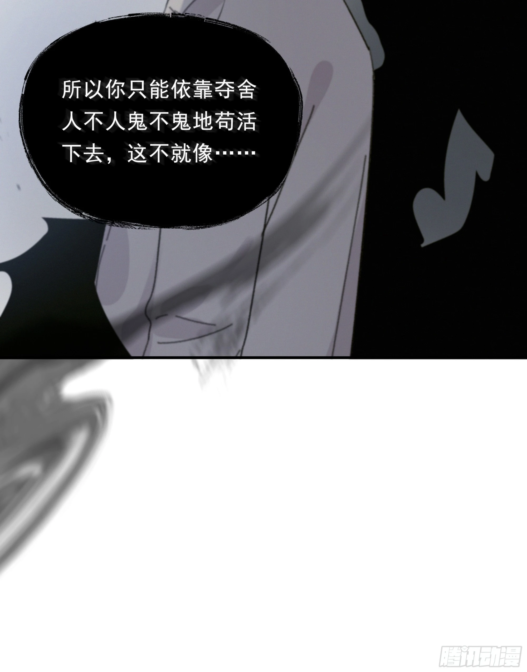 024. 魂 • 魄75