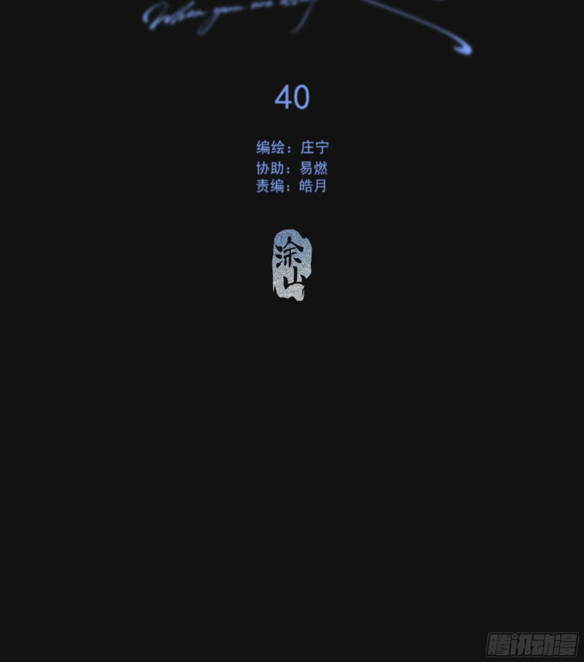 040. 心动26