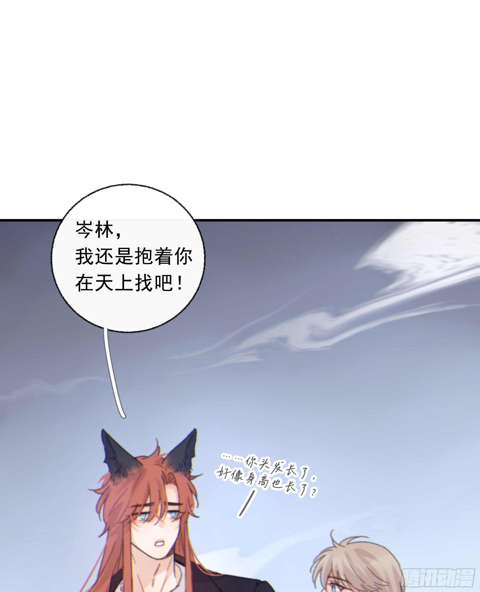 019. 有古怪44