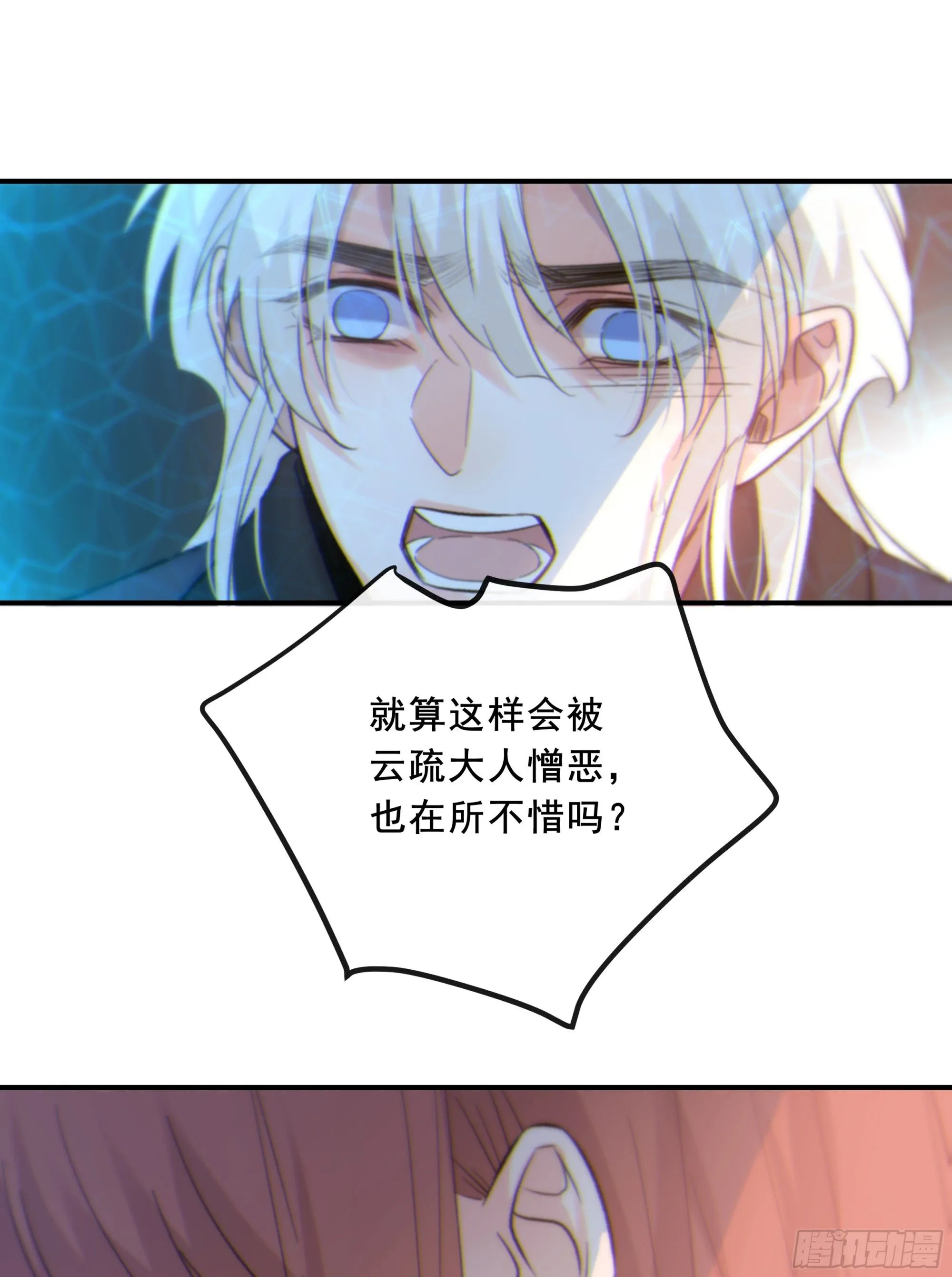 046.消失的记忆（下）13