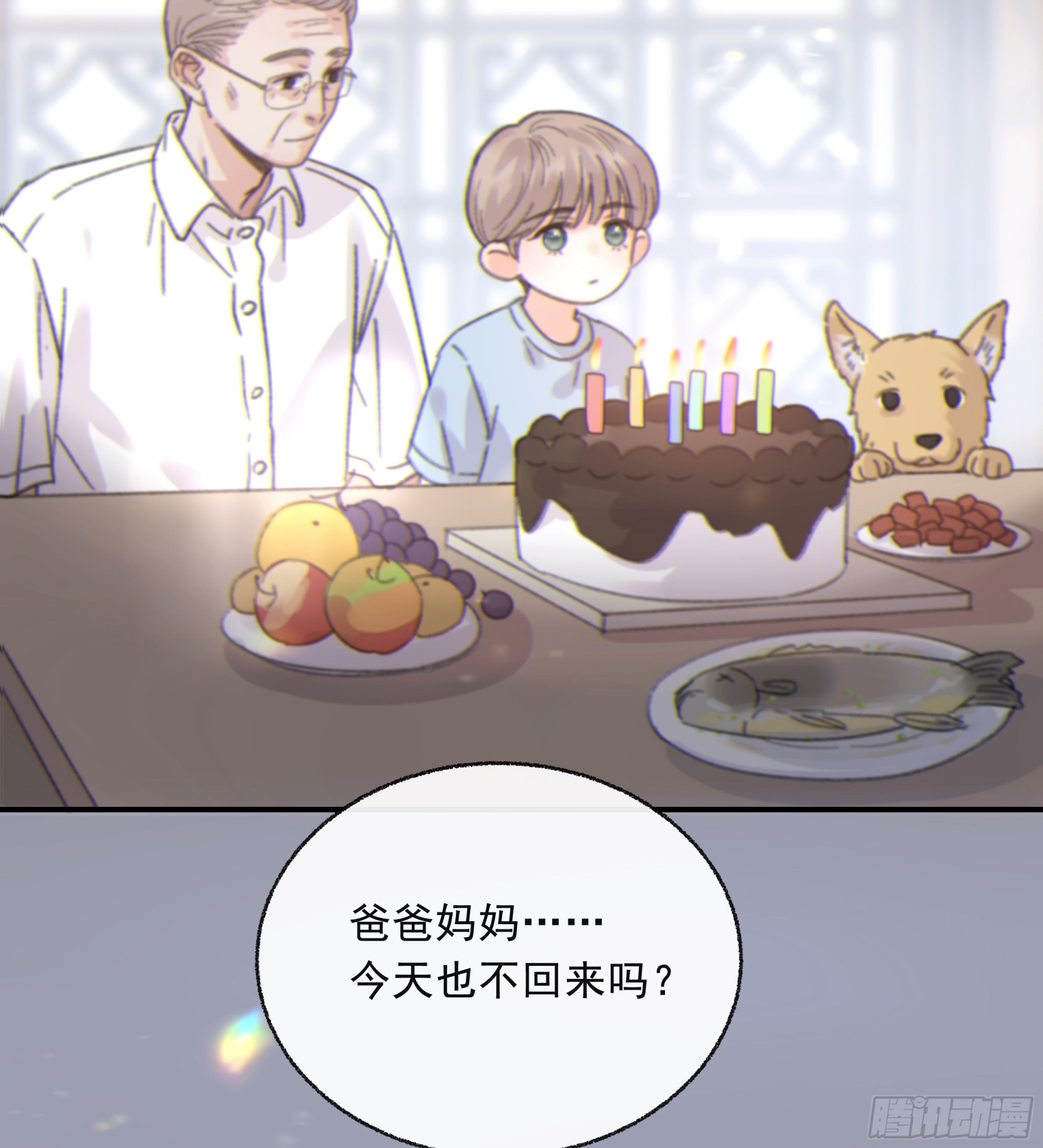 009.寂寞的小孩14