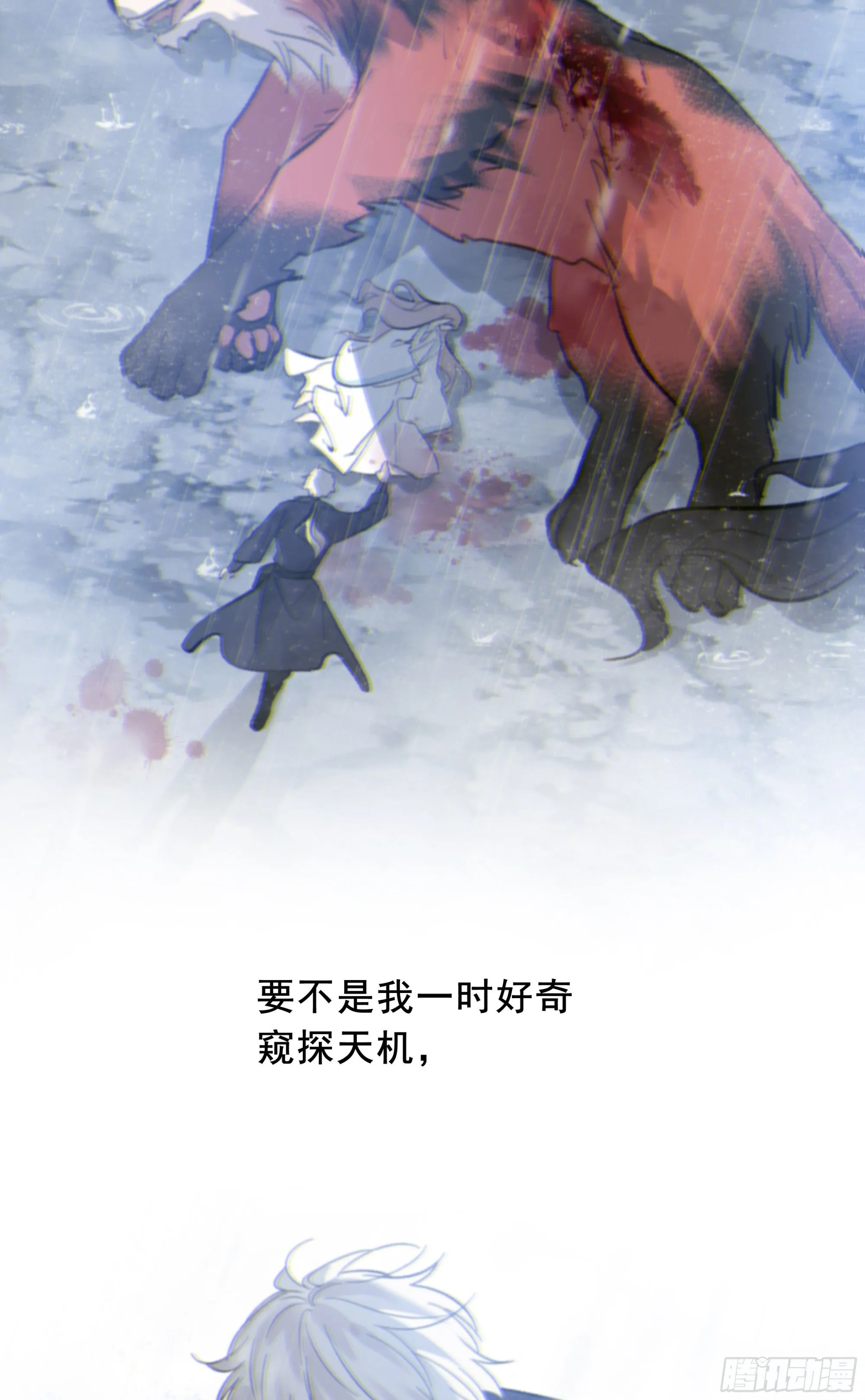046.消失的记忆（下）37
