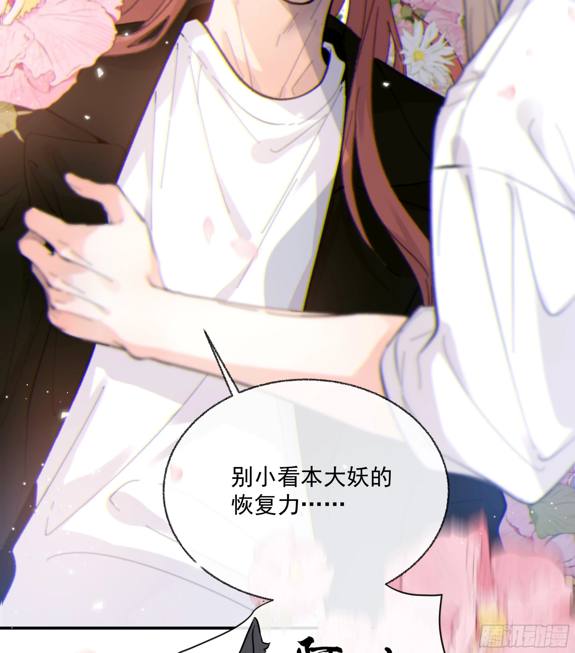 023. 此消彼长6