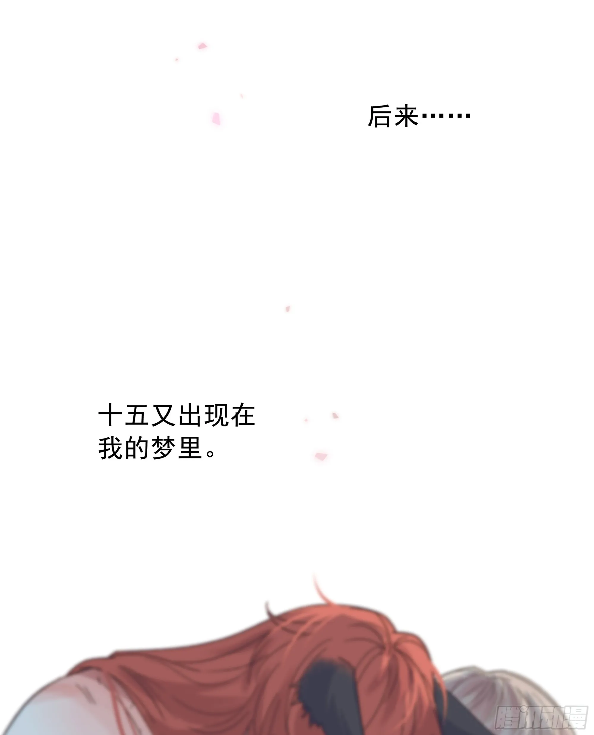 035. 我…好累36