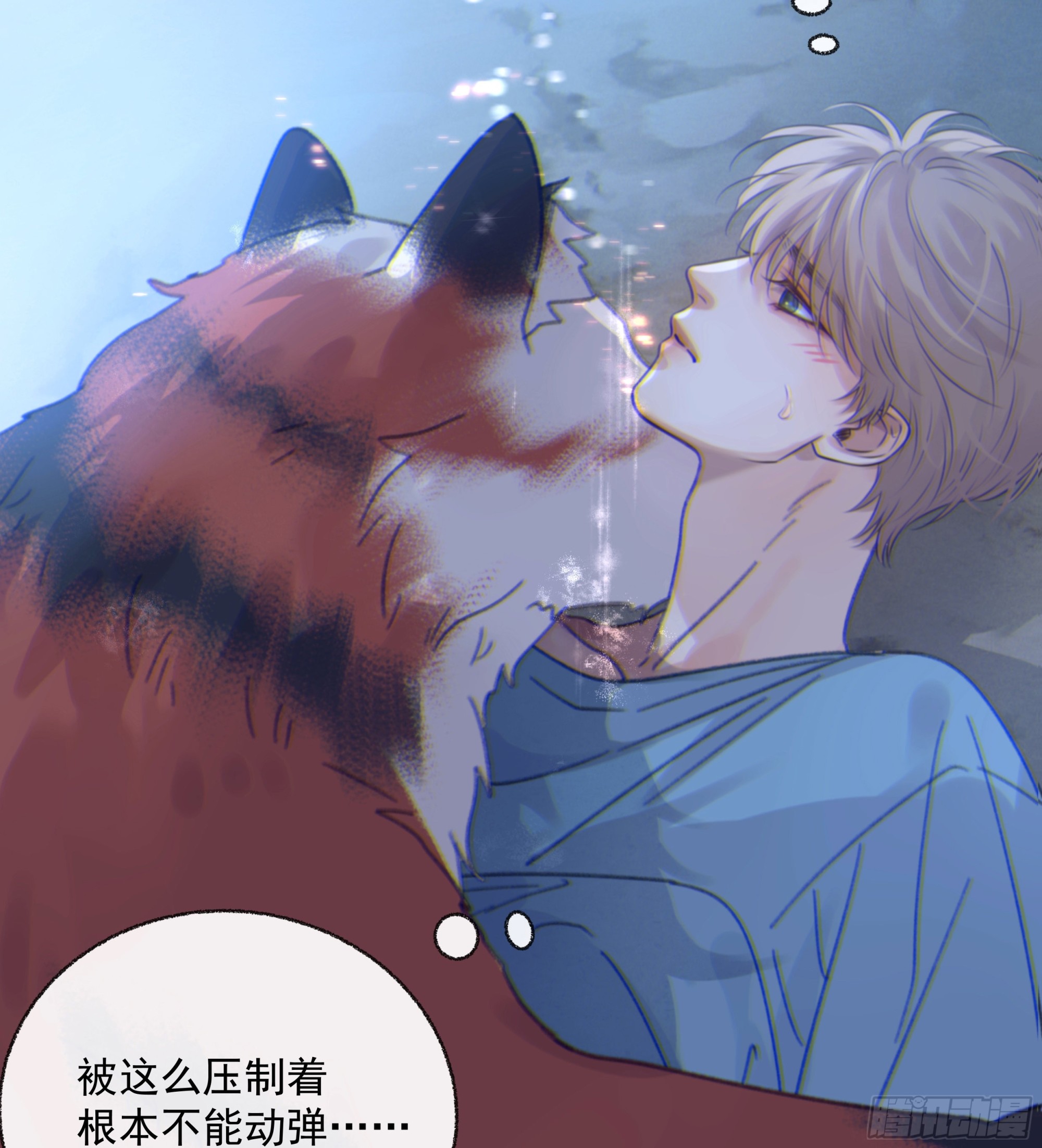 004.疗伤53
