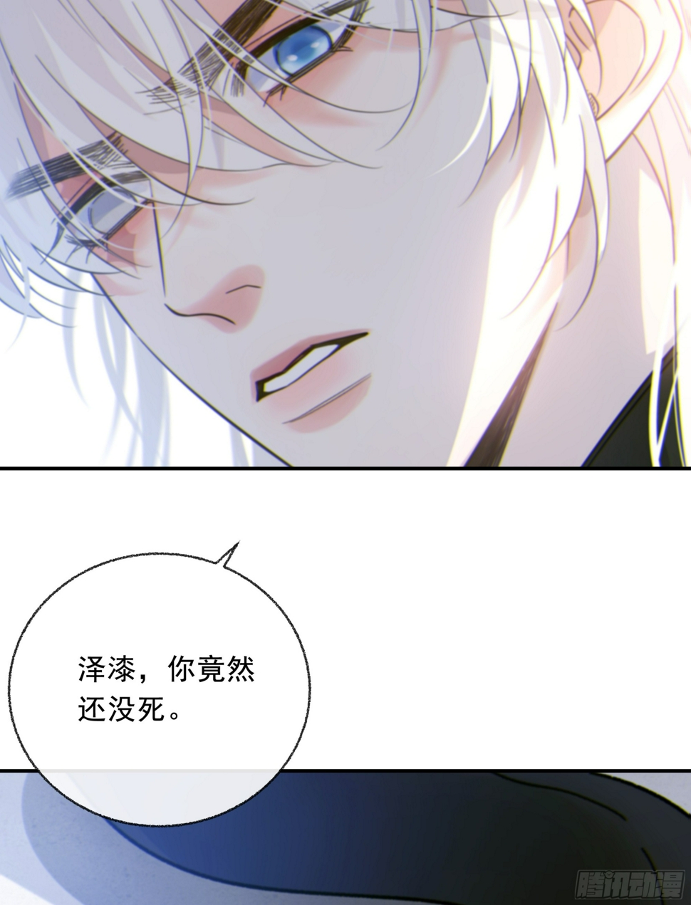 030. 不爽38