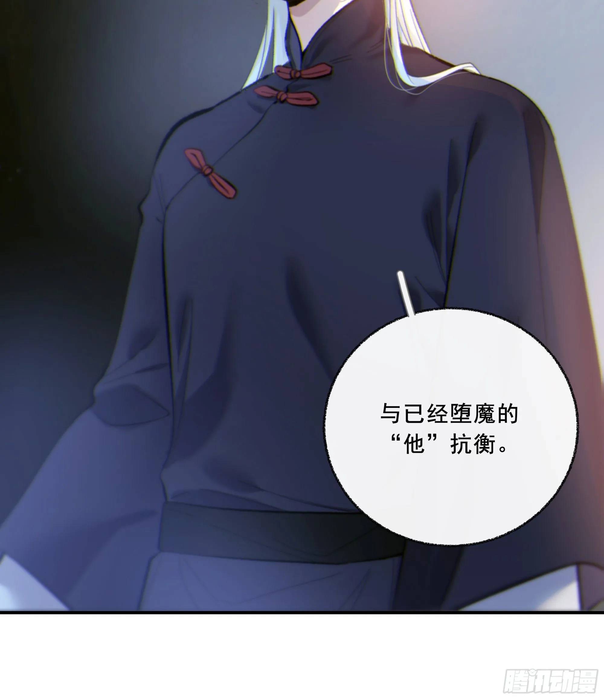047. 撑下去15
