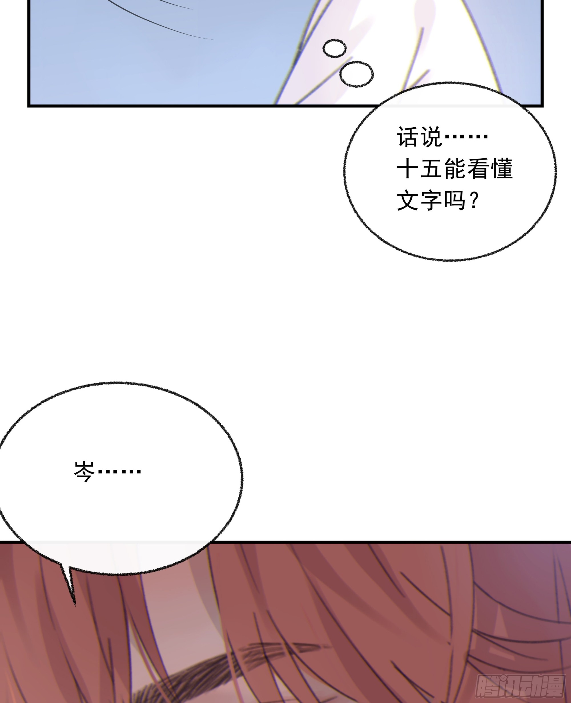 008.大妖29