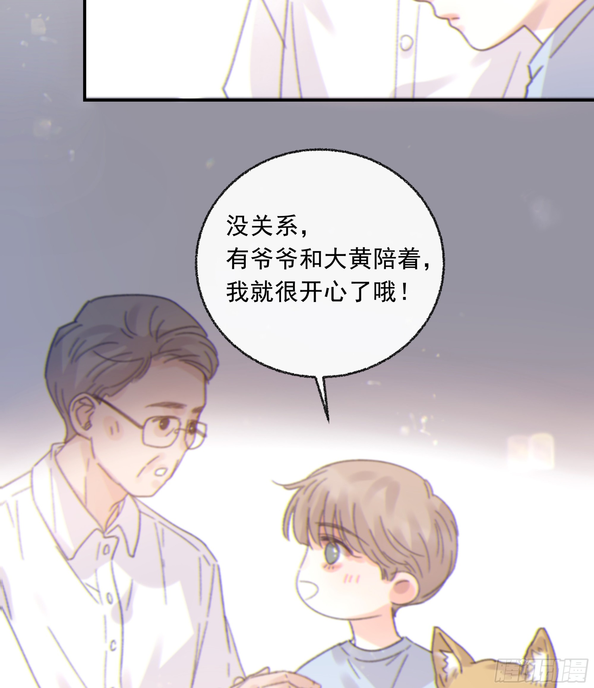 009.寂寞的小孩17