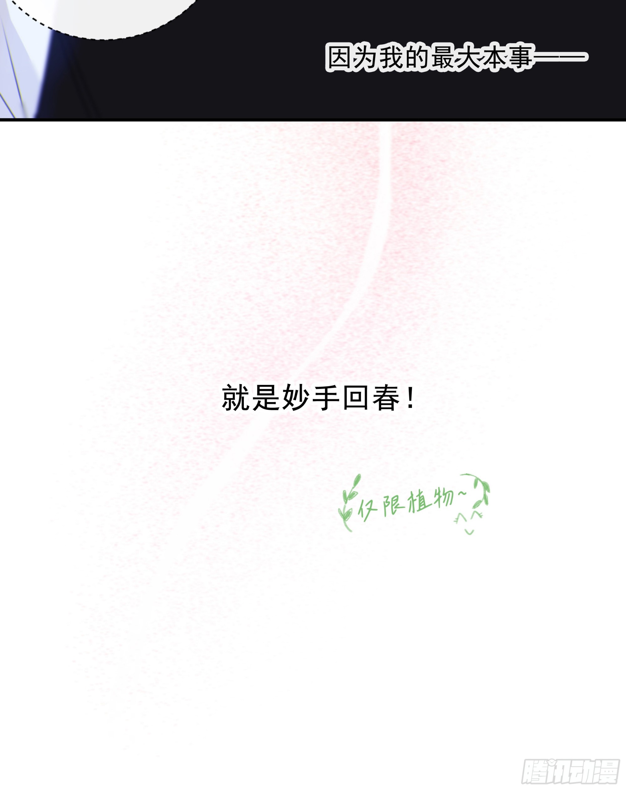 001噩梦缠身106