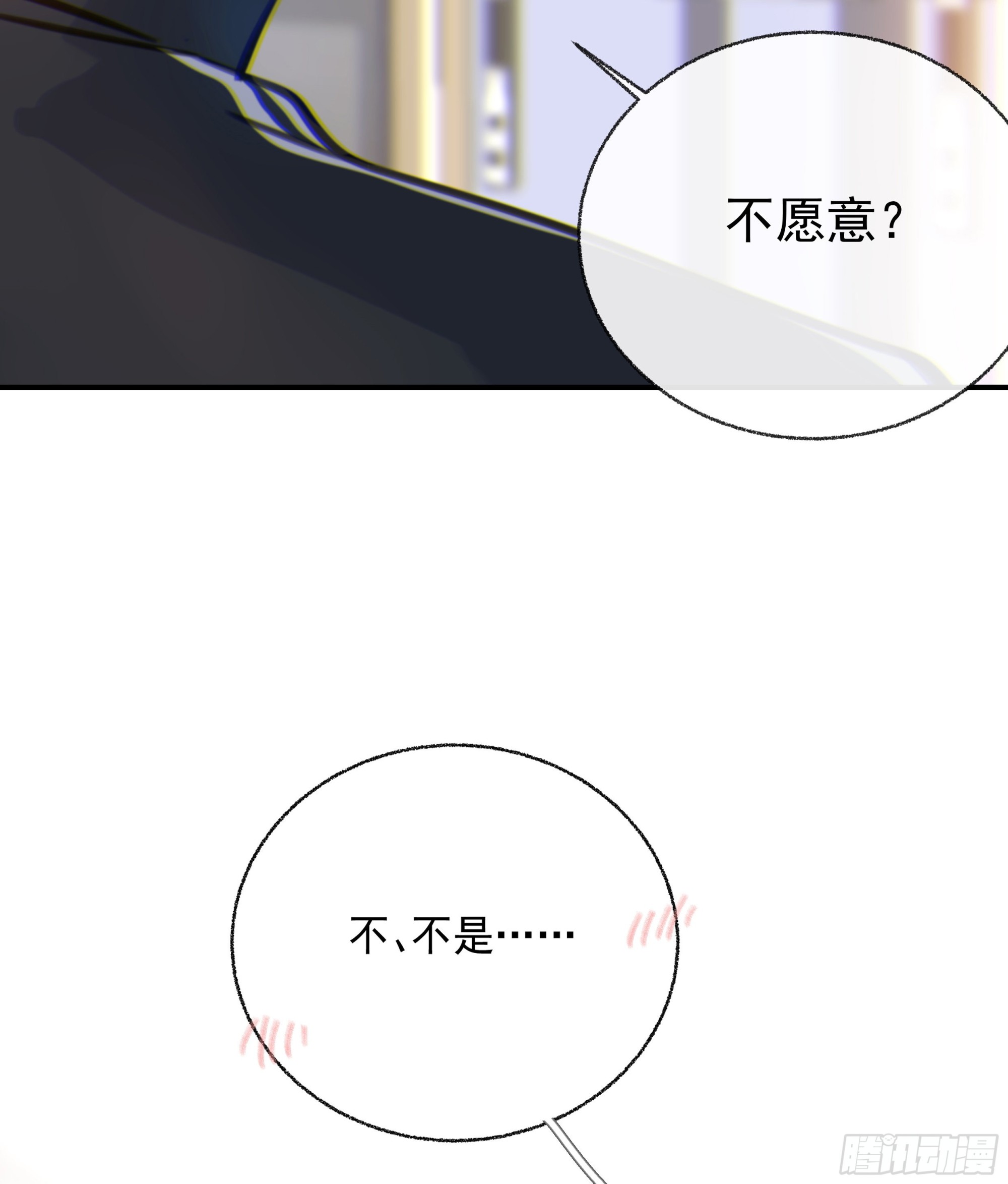 003红色野兽67