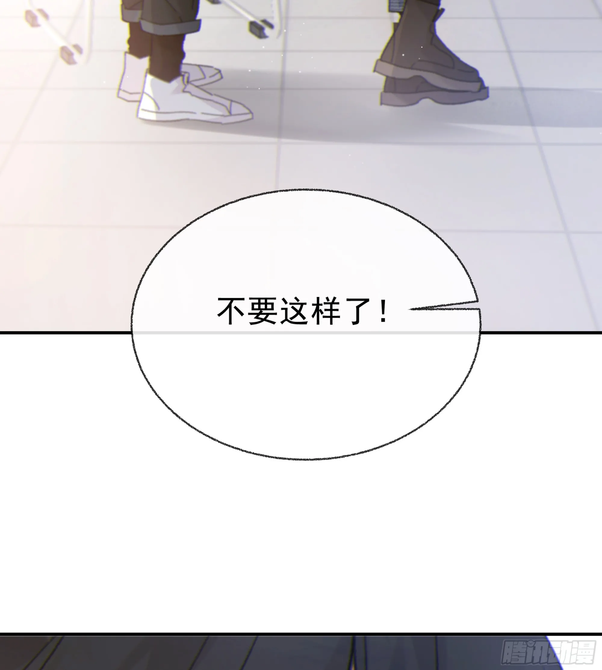 032. 三角（上）54