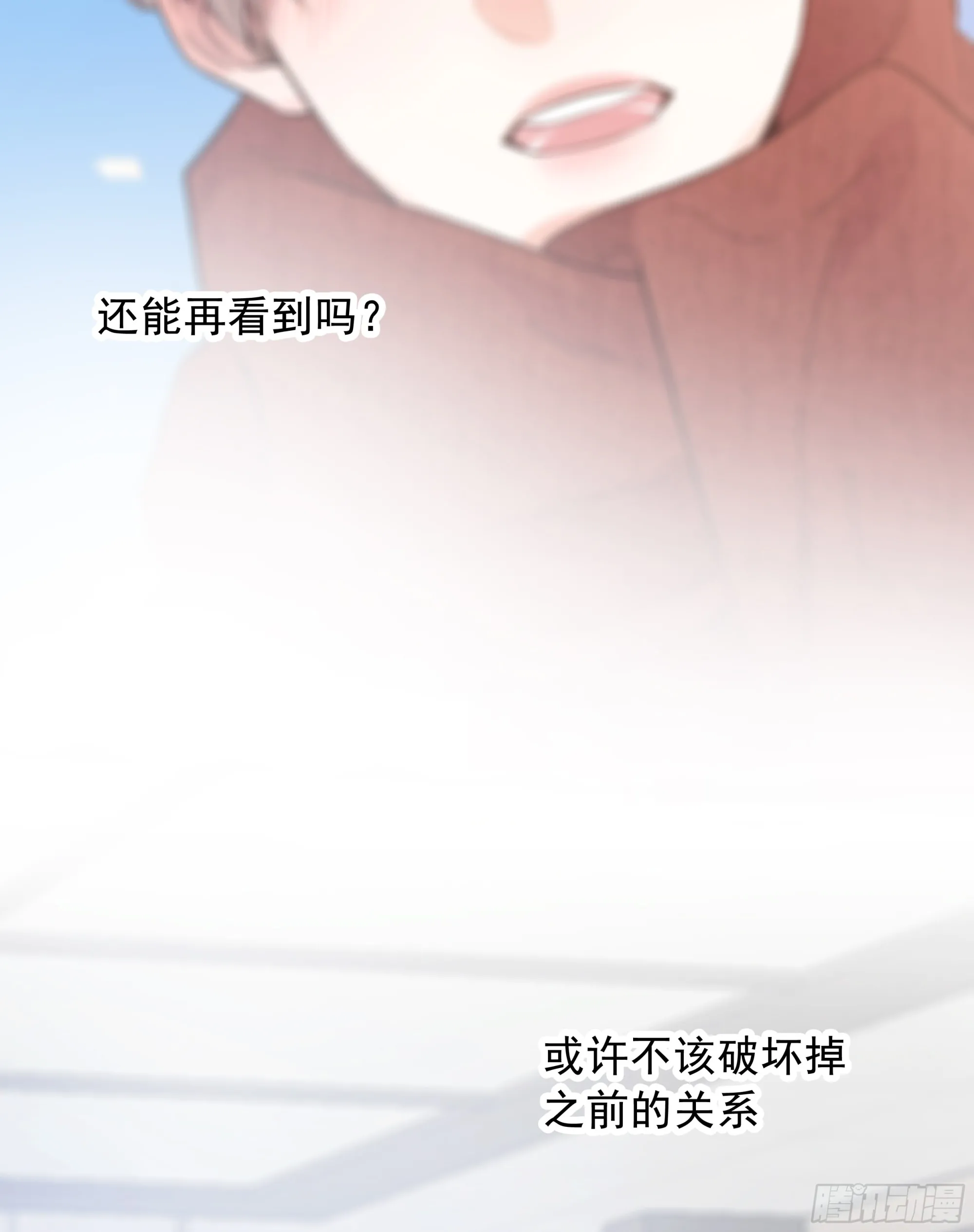 034. 来世51
