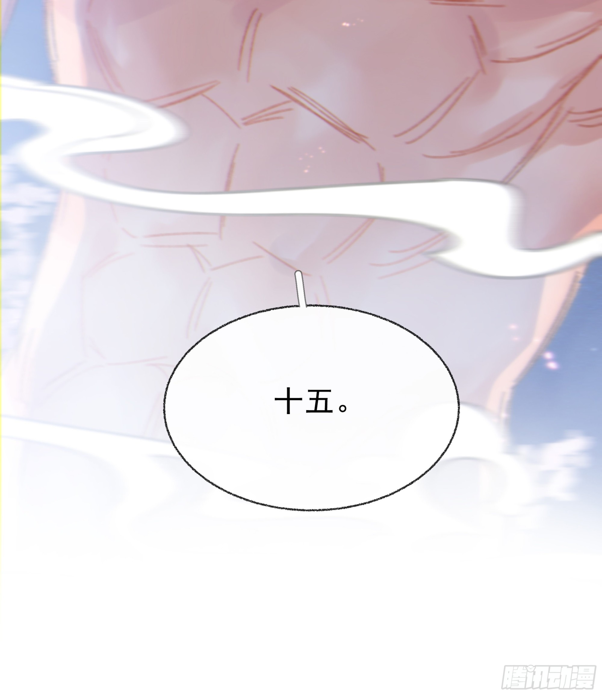 006.他的名字88