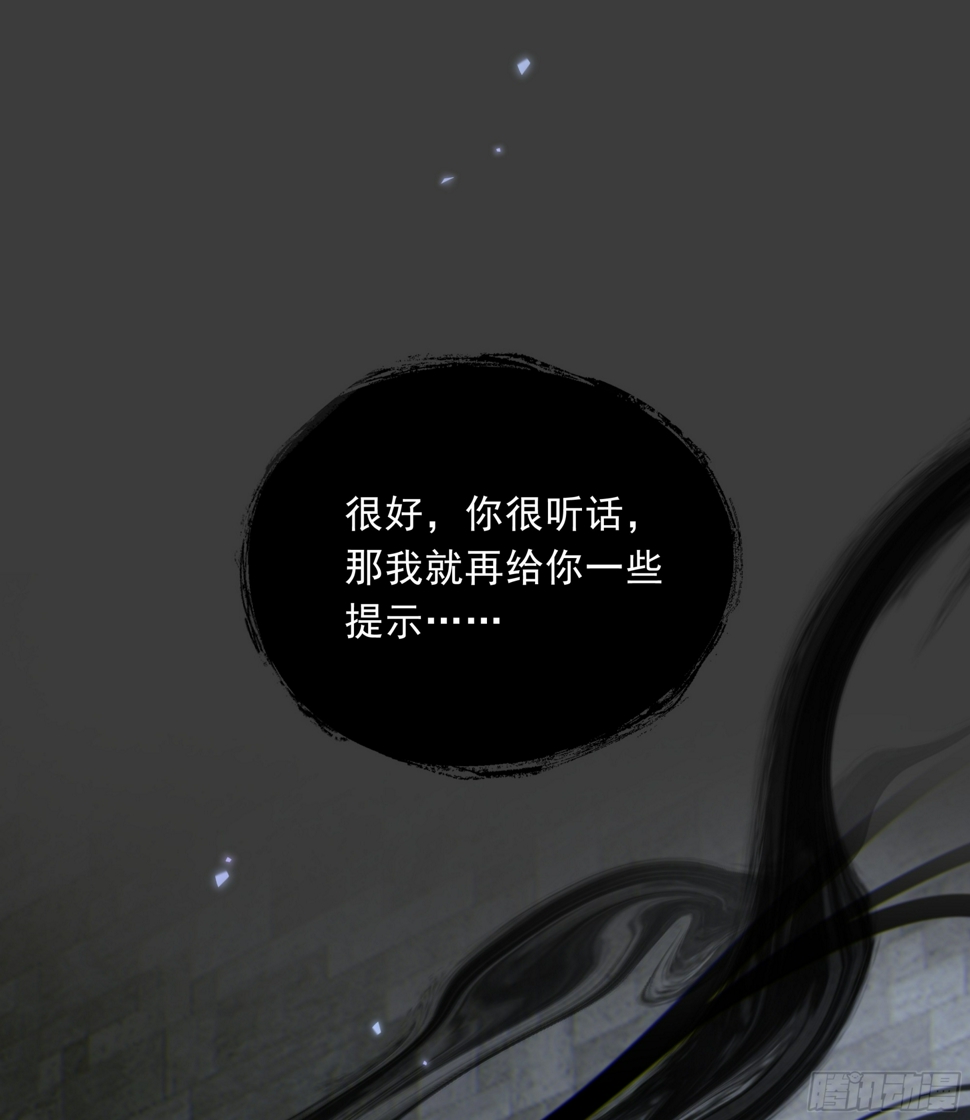 030. 不爽77