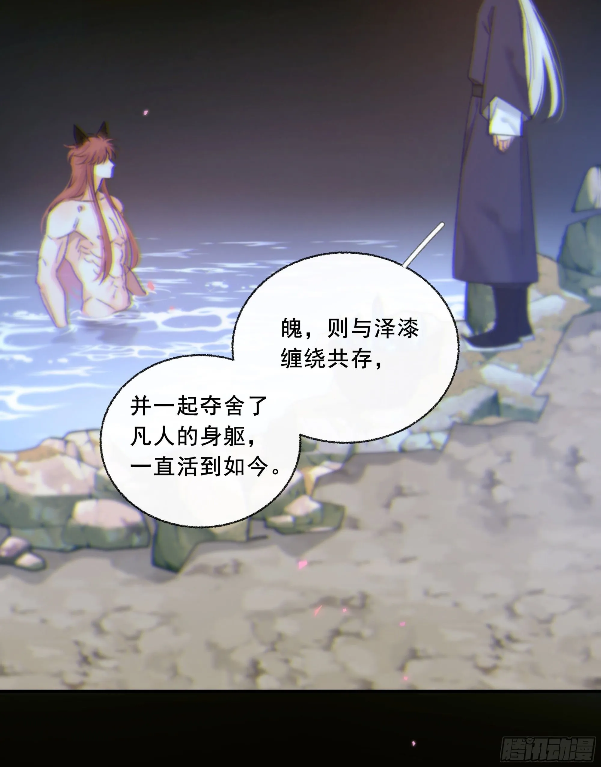 046.消失的记忆（下）58
