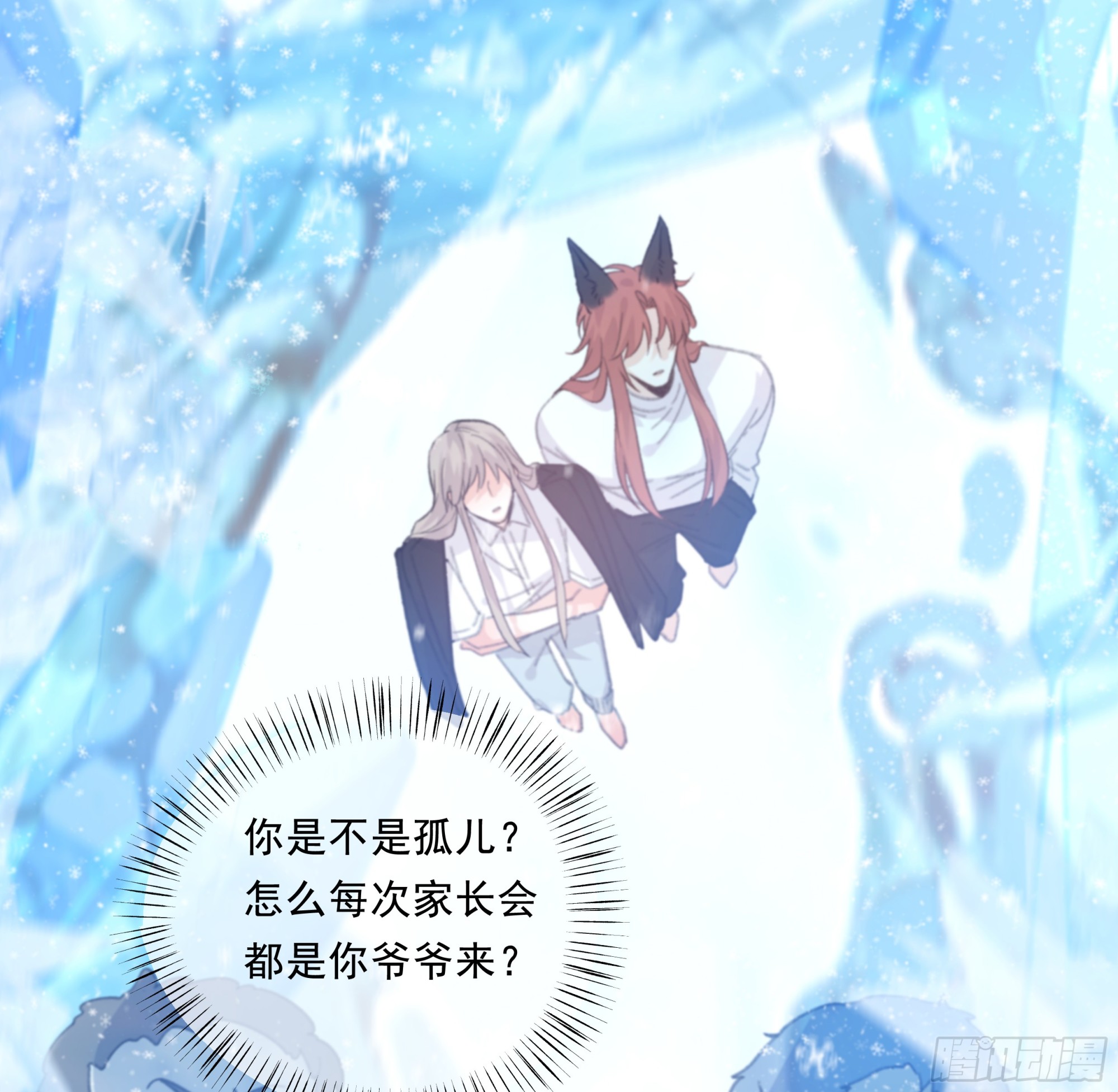 020 心魔30
