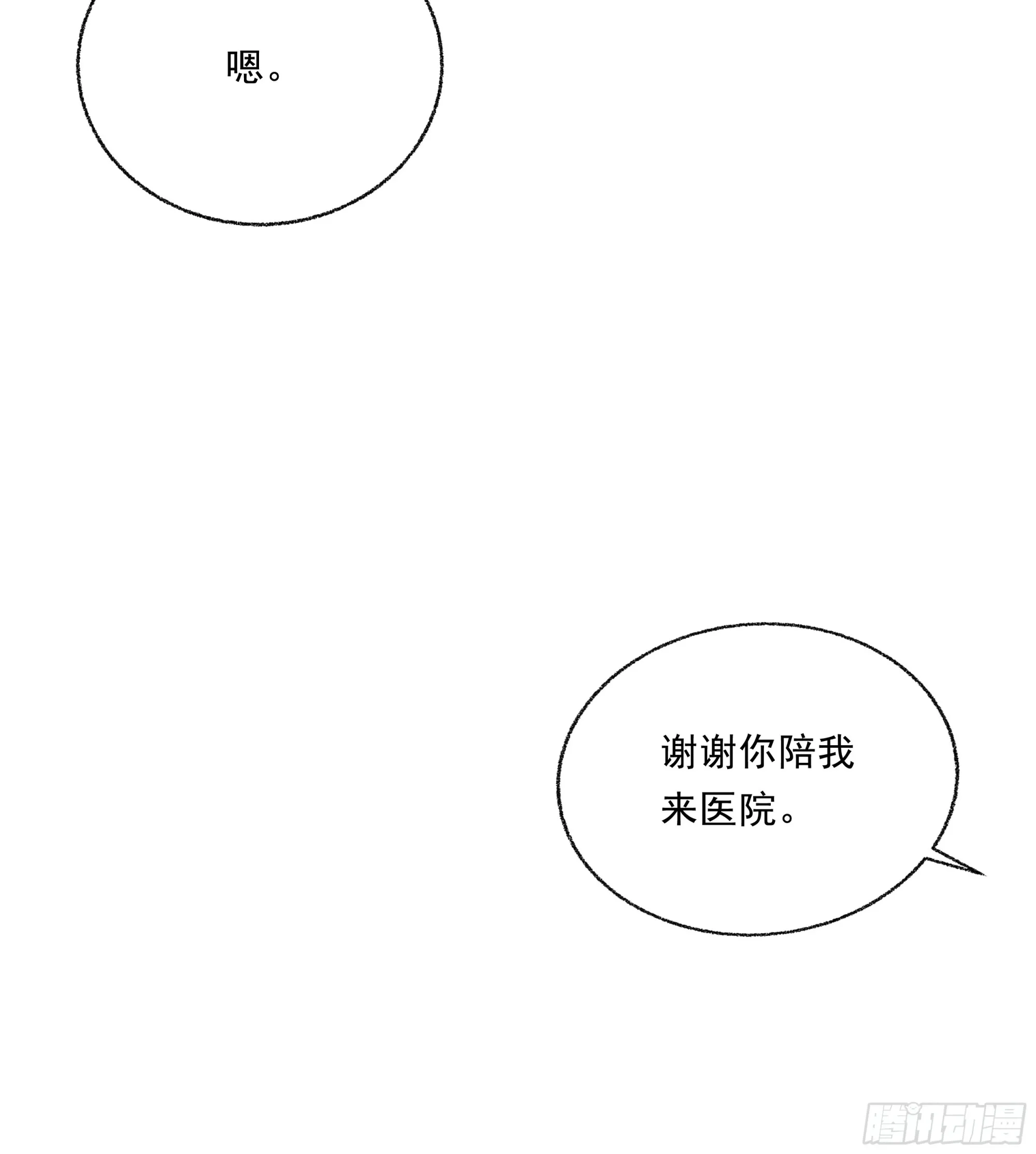 034. 来世24