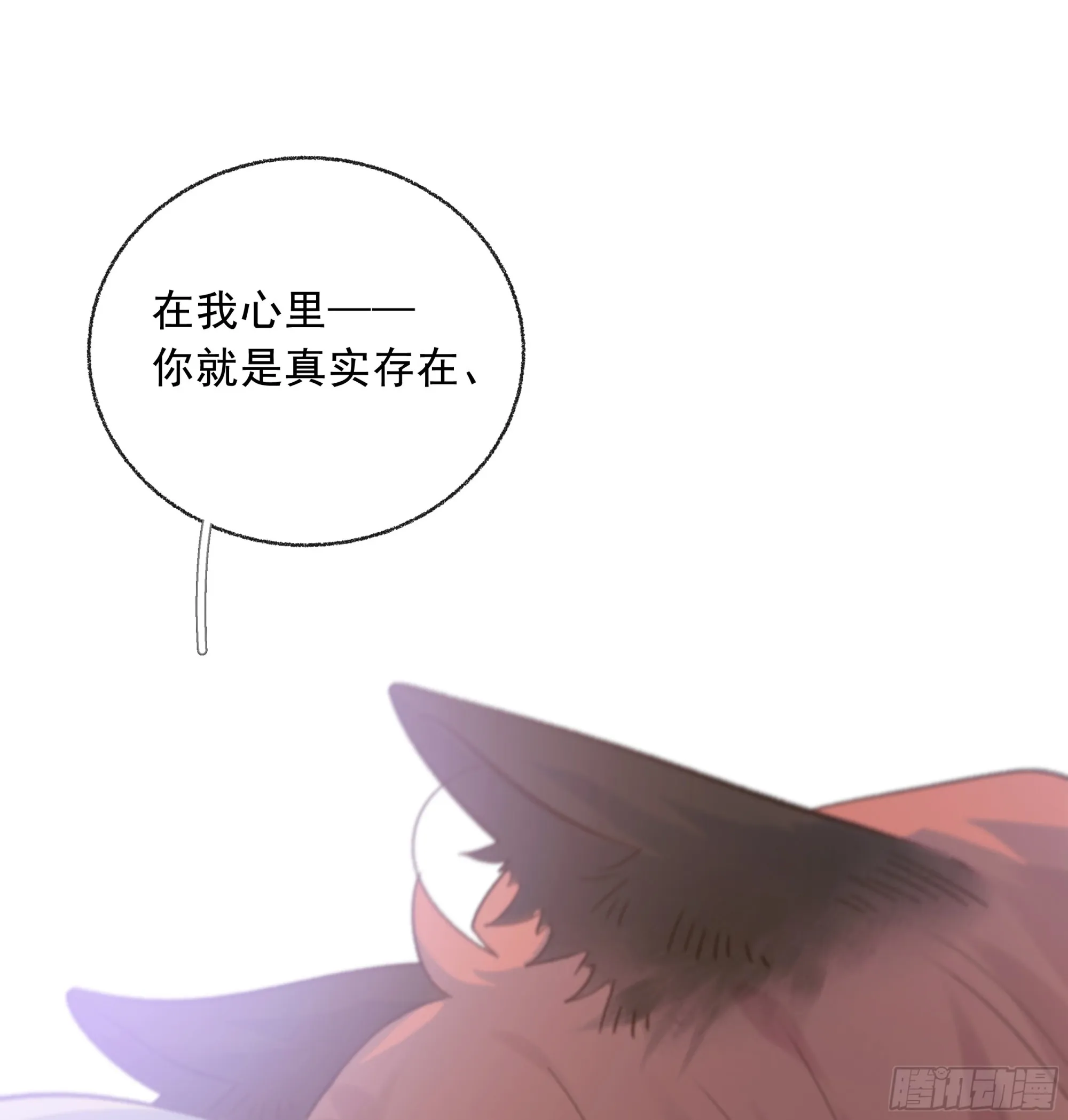 039.喜欢的人50