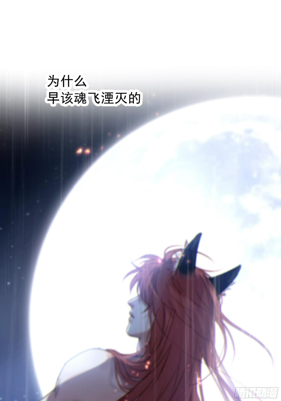 029.千万个夜晚（下）32