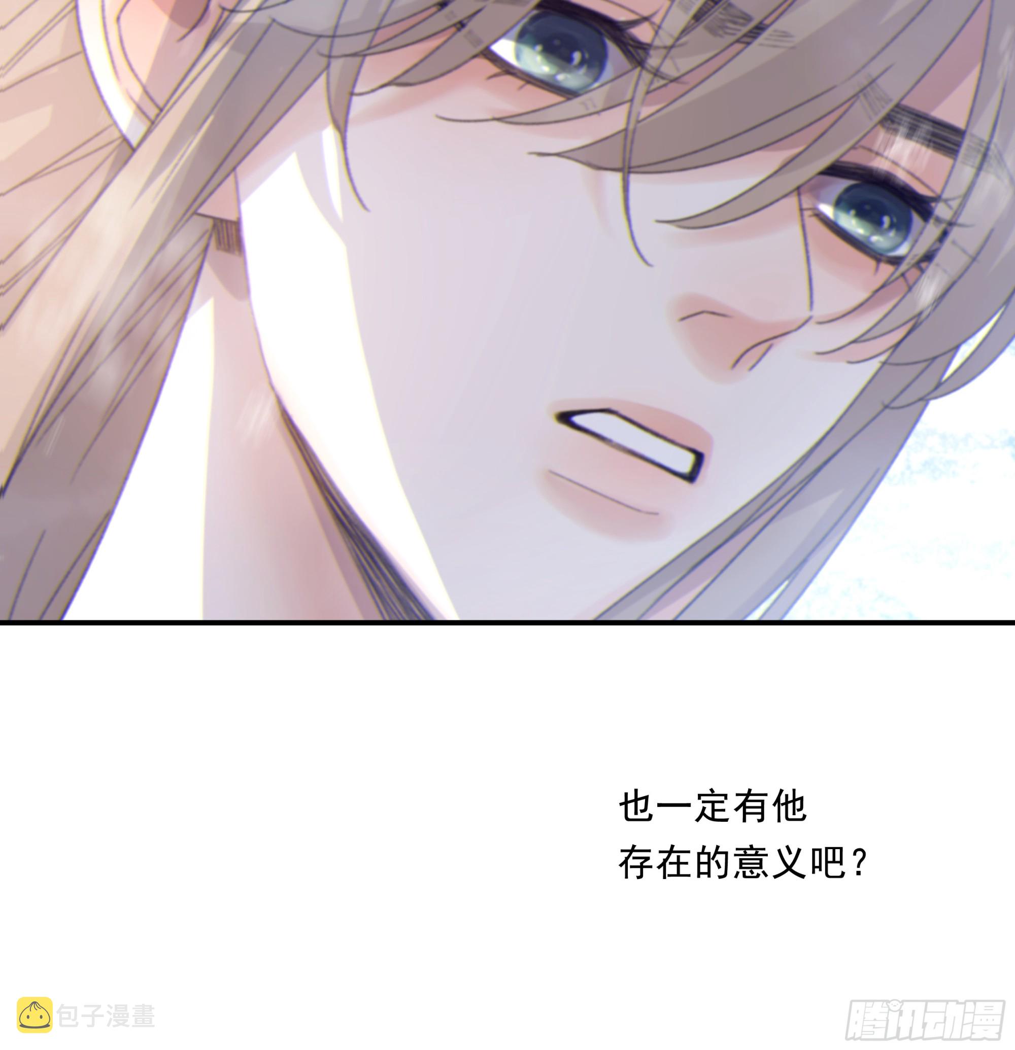 020 心魔21