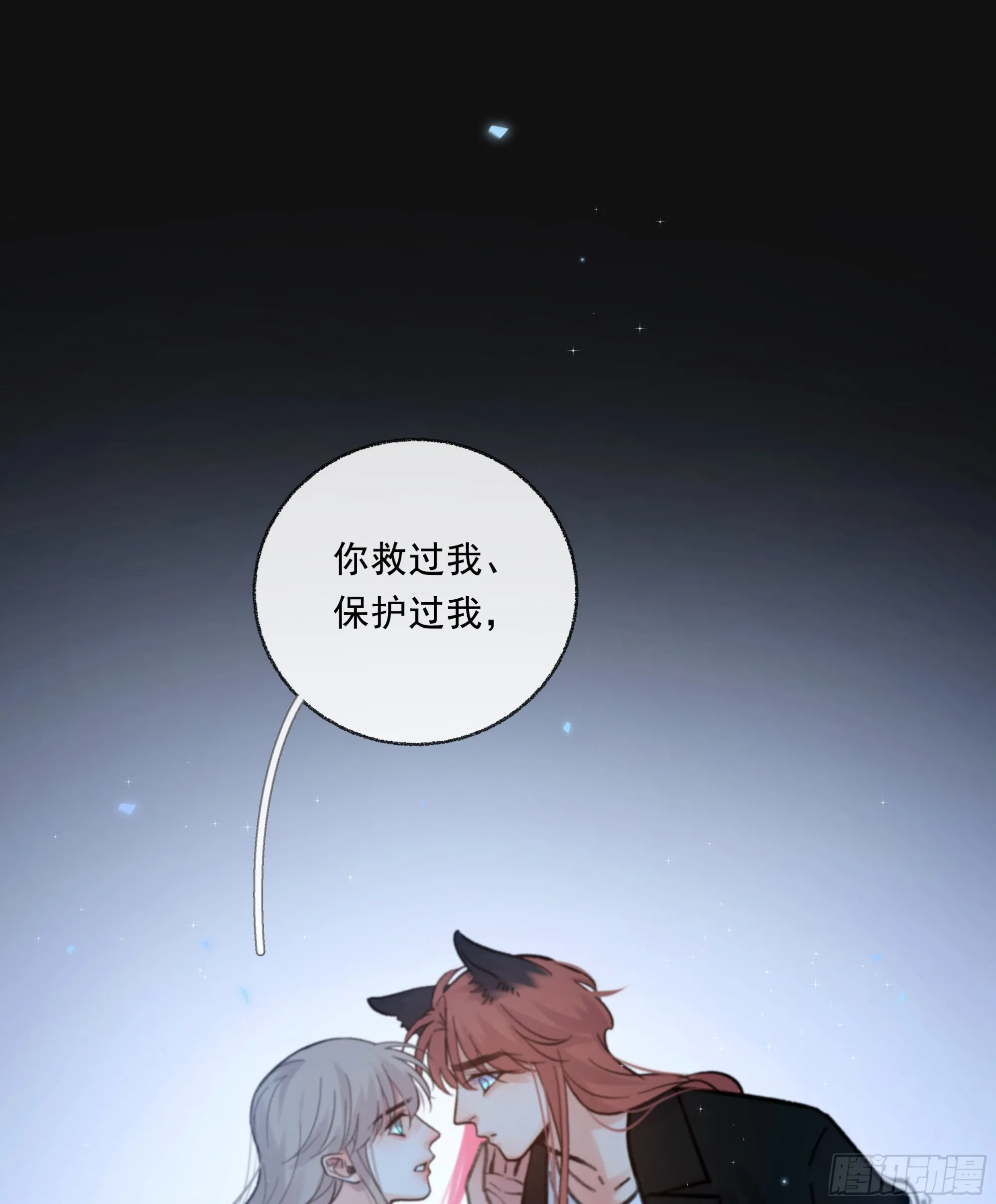 039.喜欢的人45
