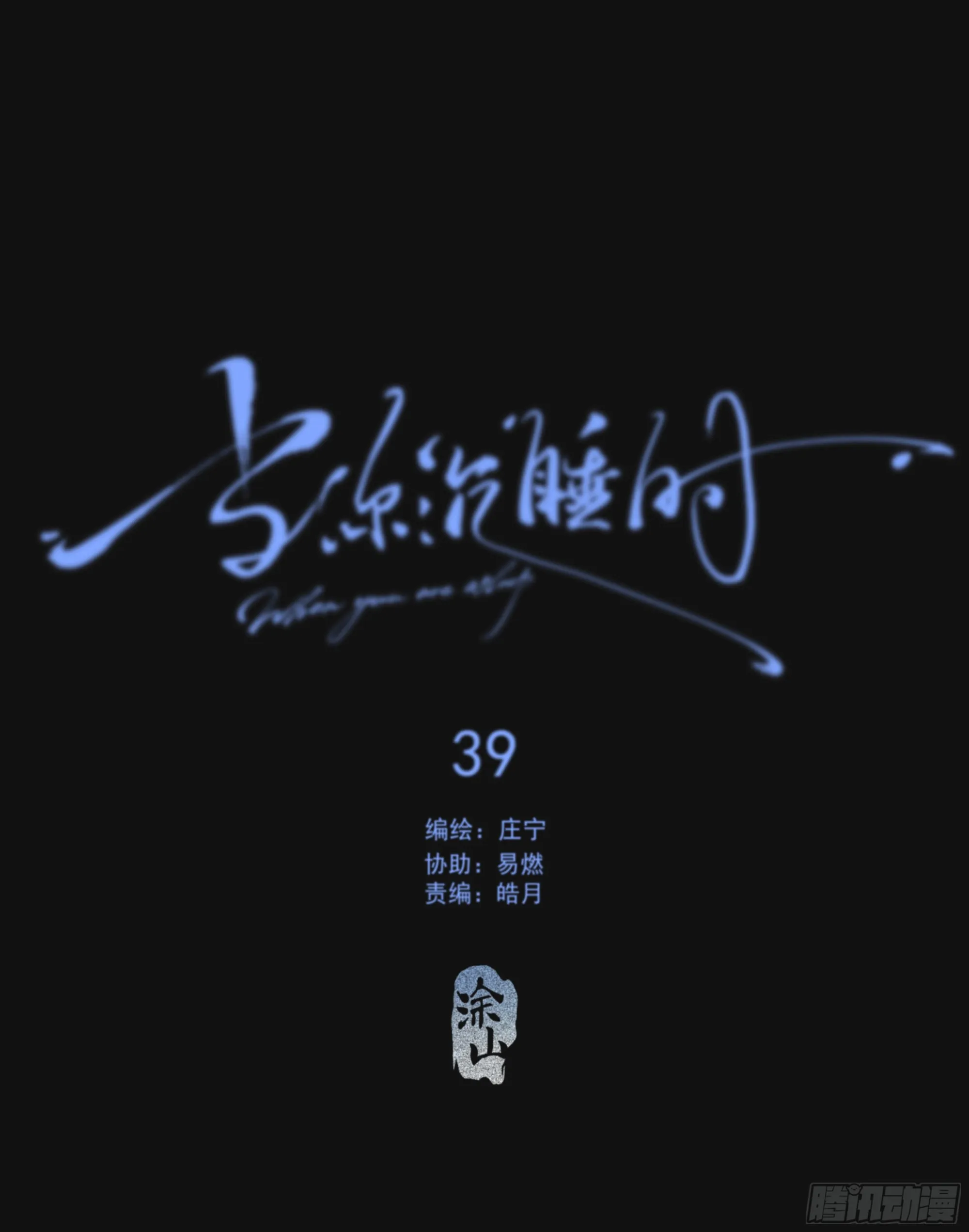 039.喜欢的人0