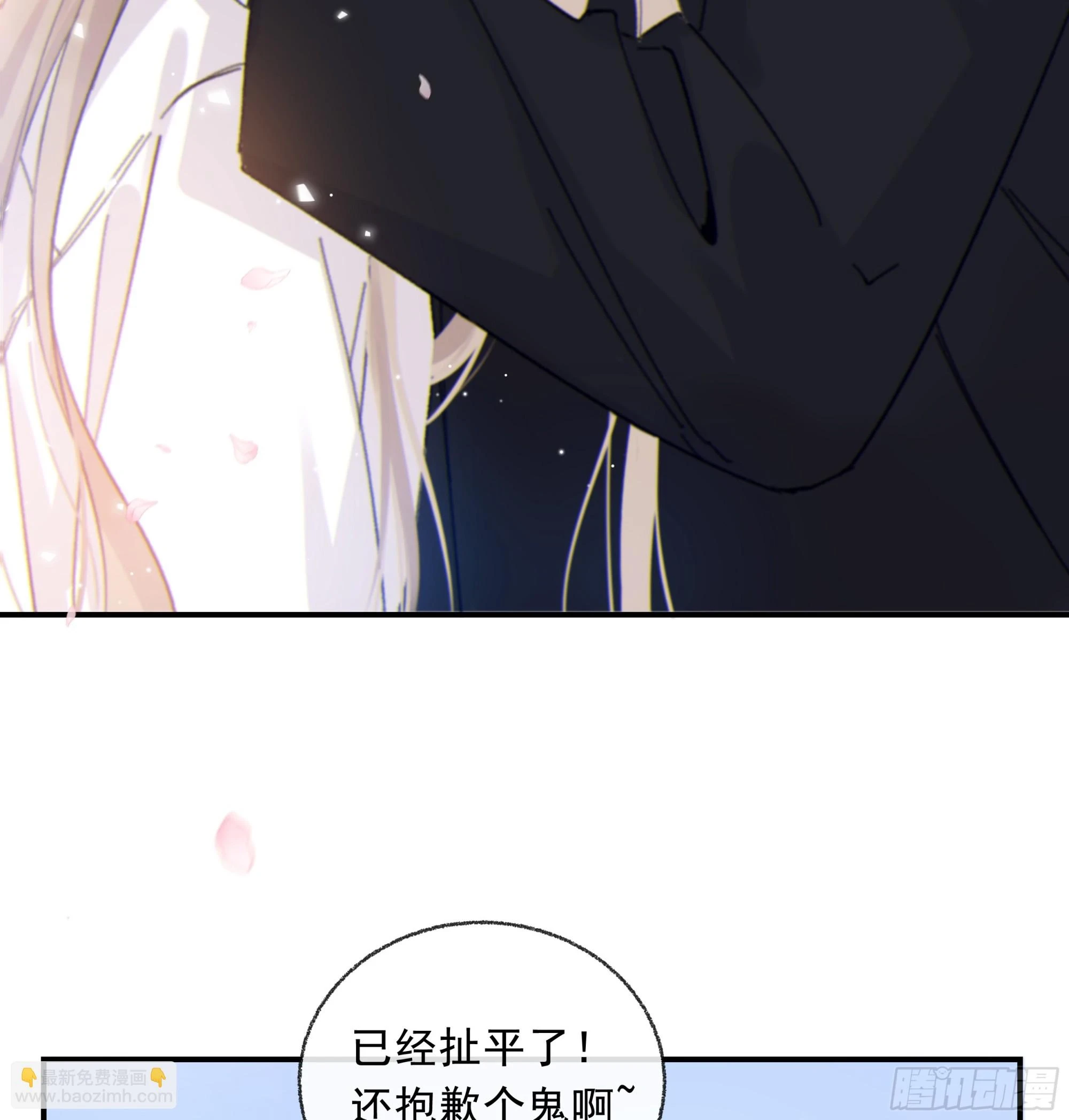 023. 此消彼长30