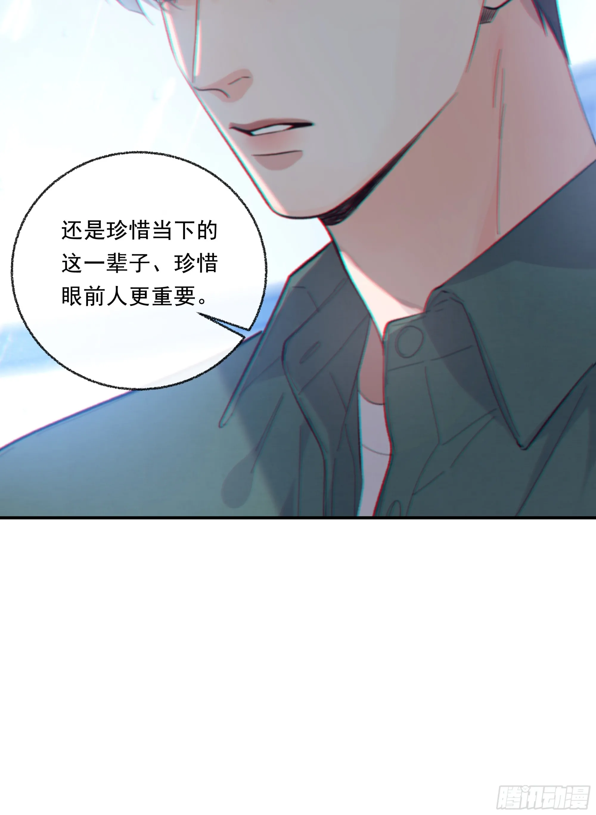035. 我…好累7