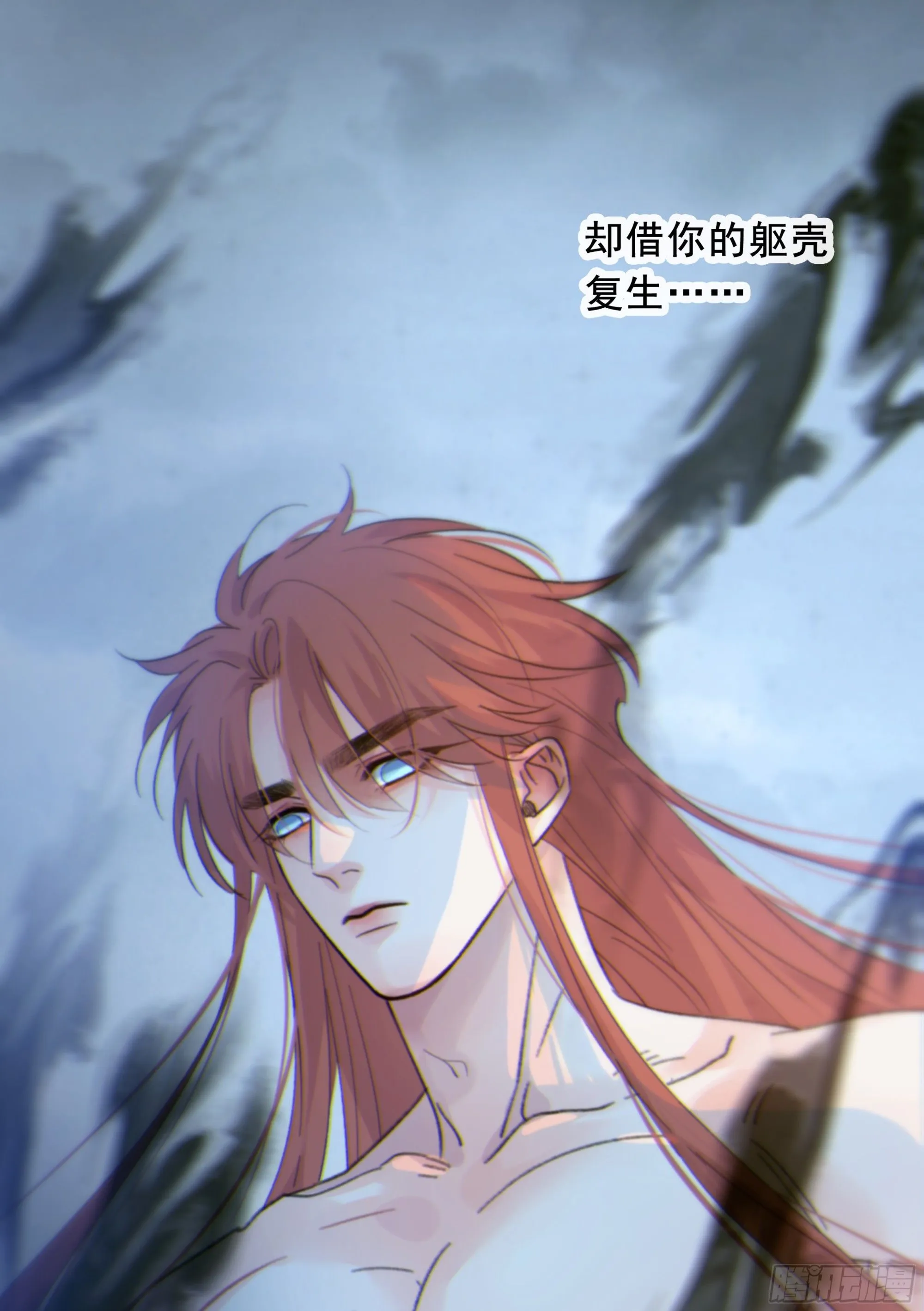 046.消失的记忆（下）6