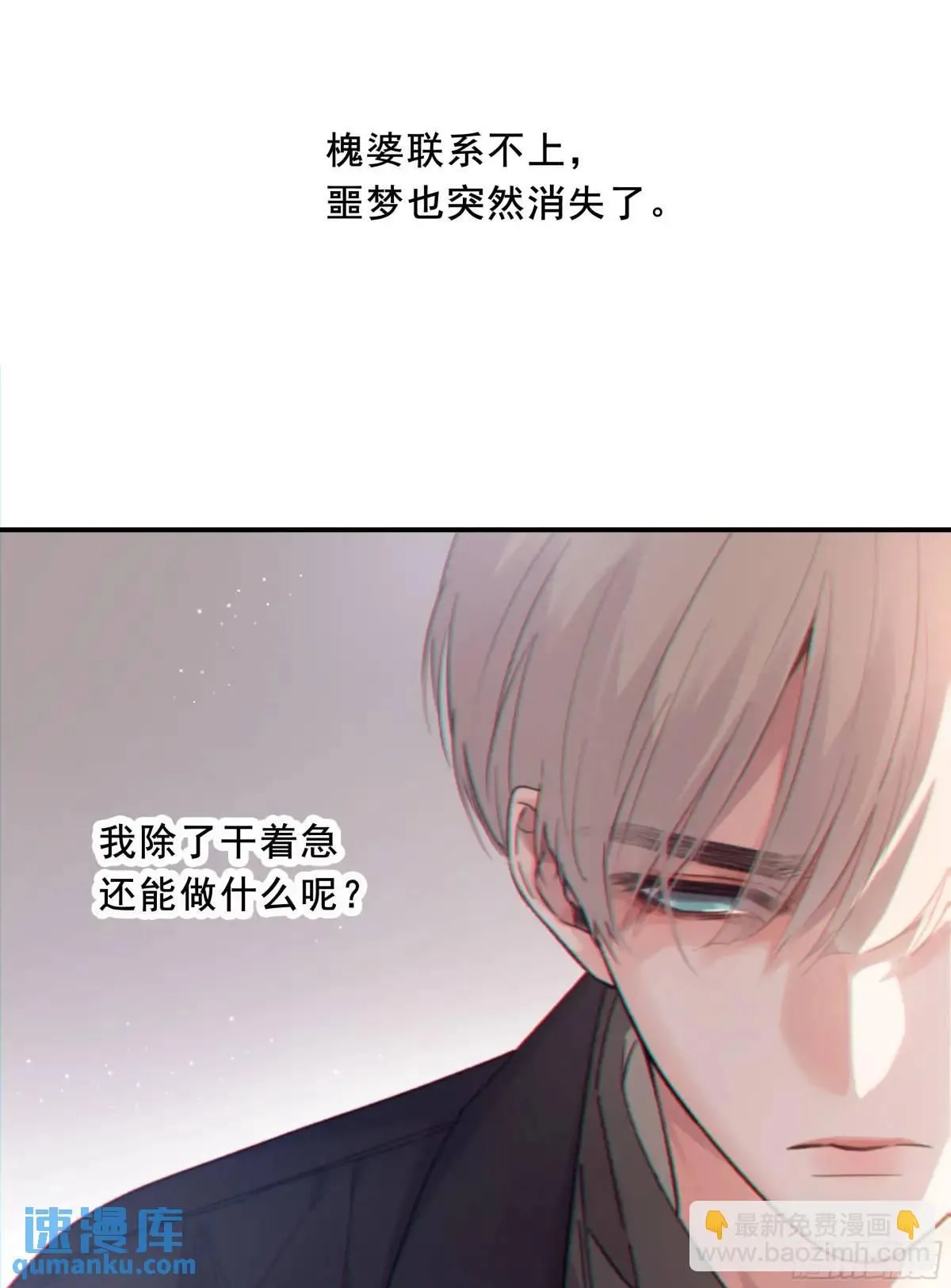 048. 真相7