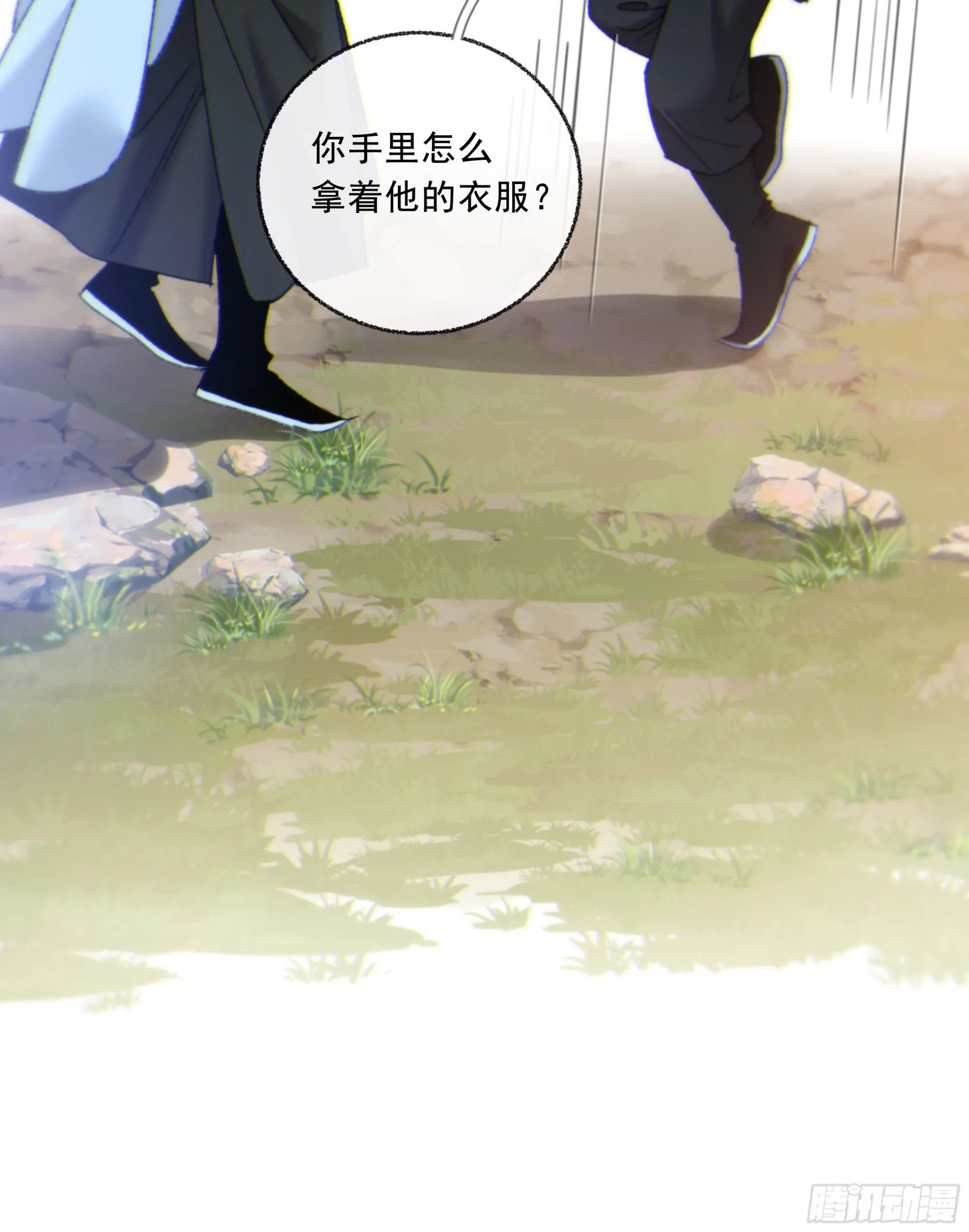 045.消失的记忆（上）11