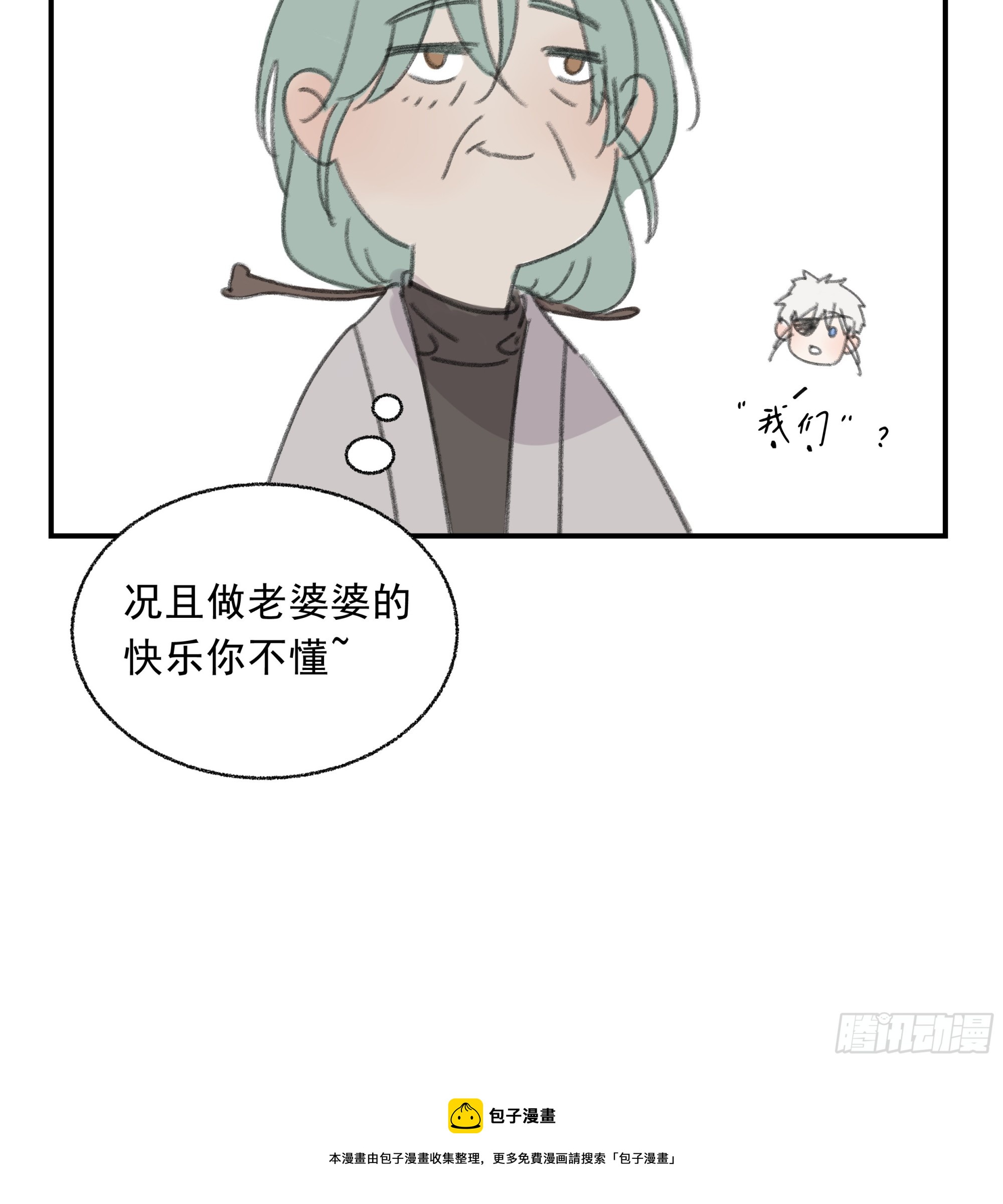 019. 有古怪68