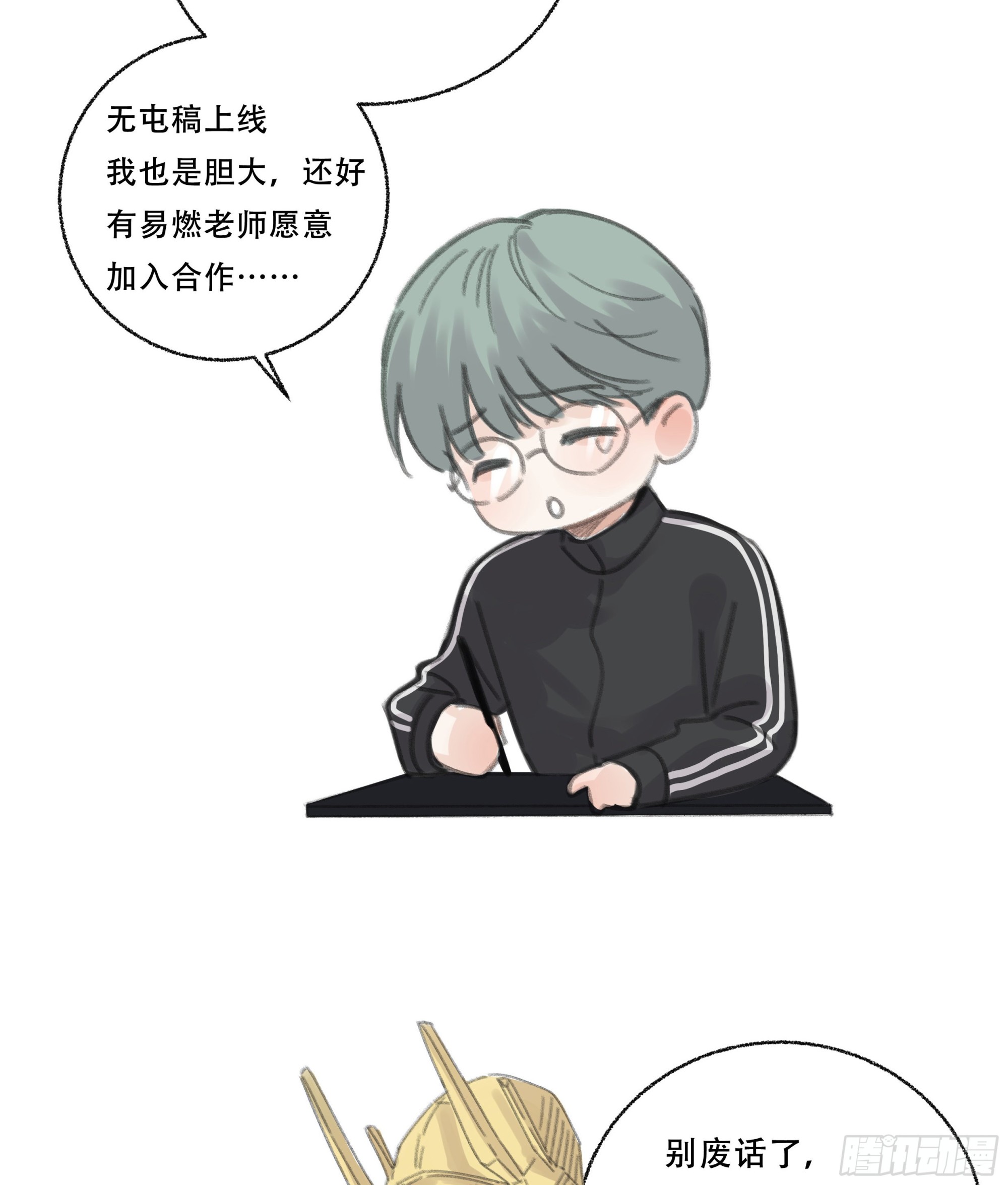 007.保护你92