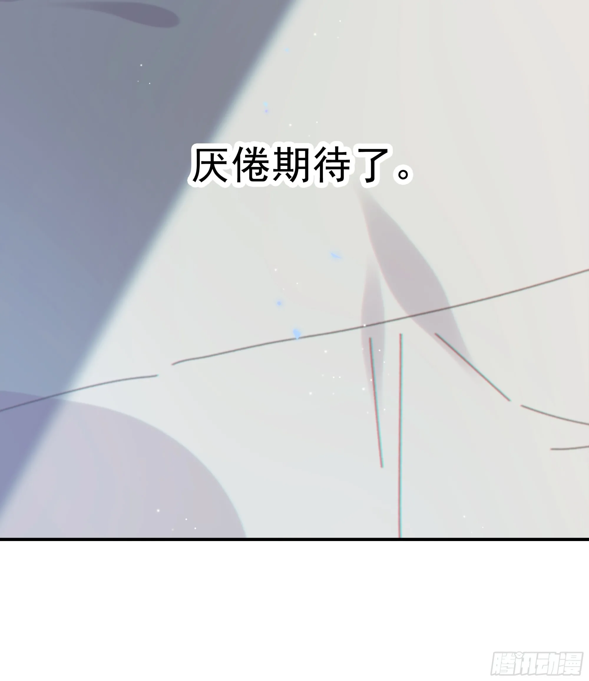 033.三角（下）64