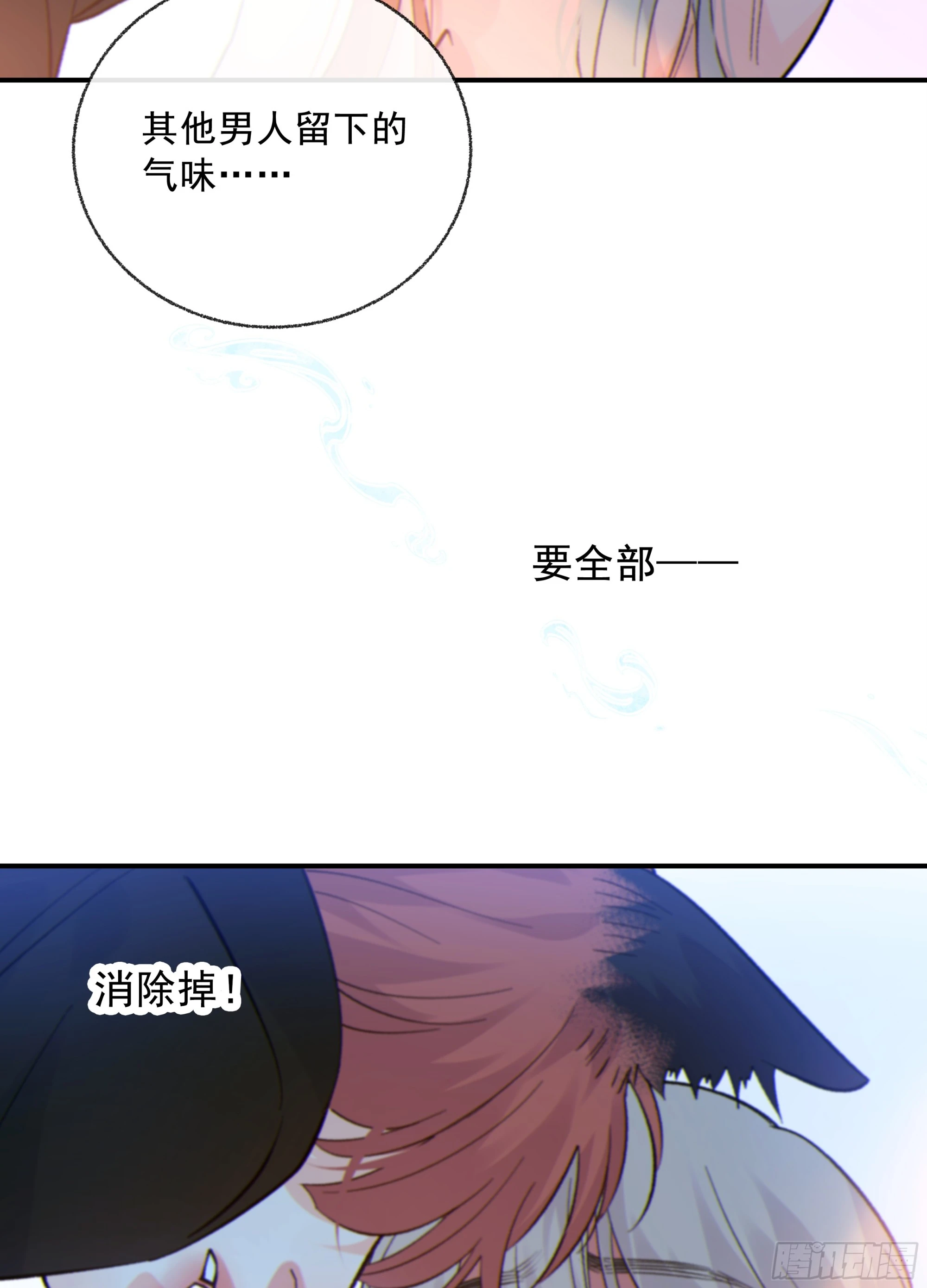 042.成为你的一部分6
