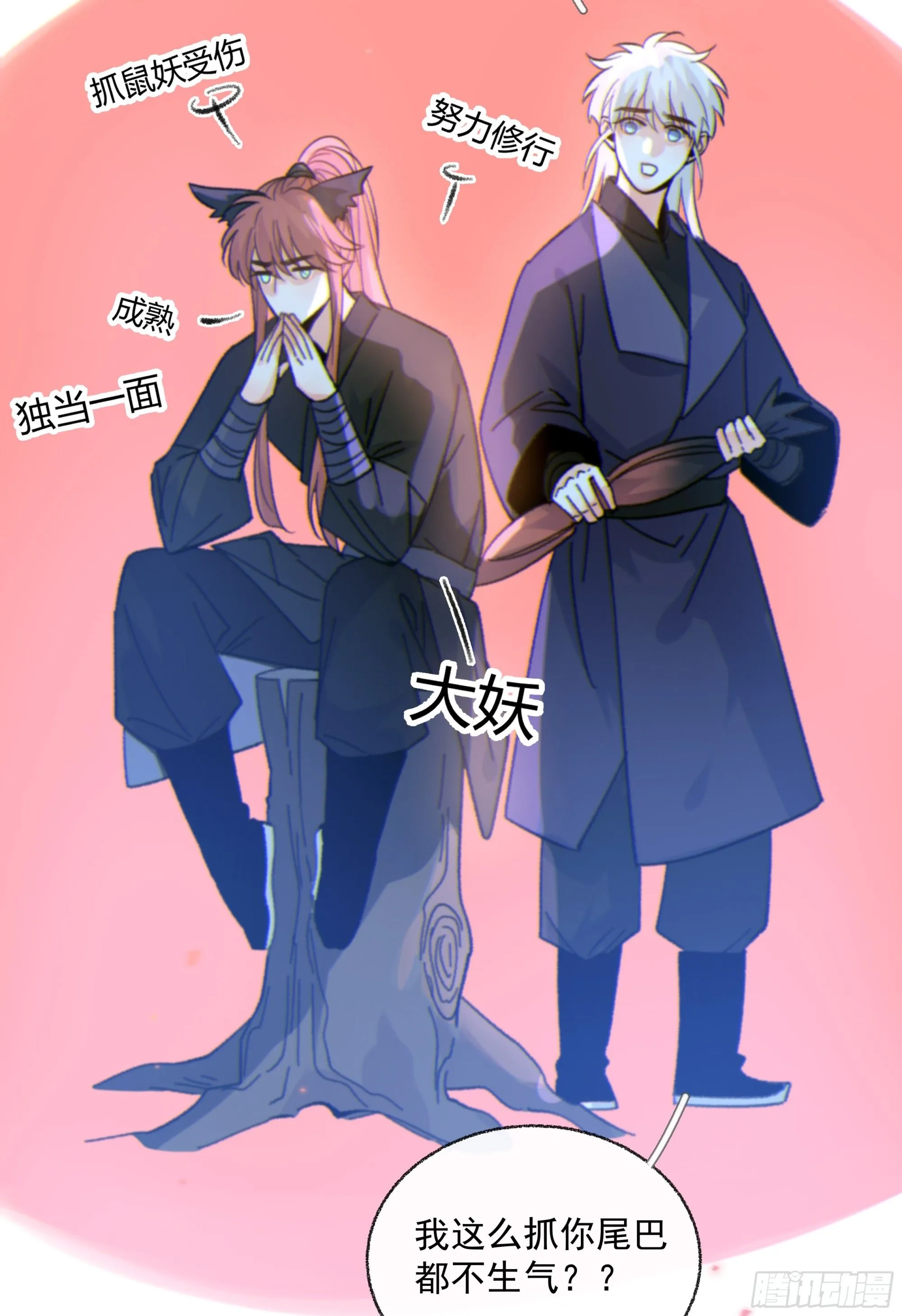 043. 找到他34