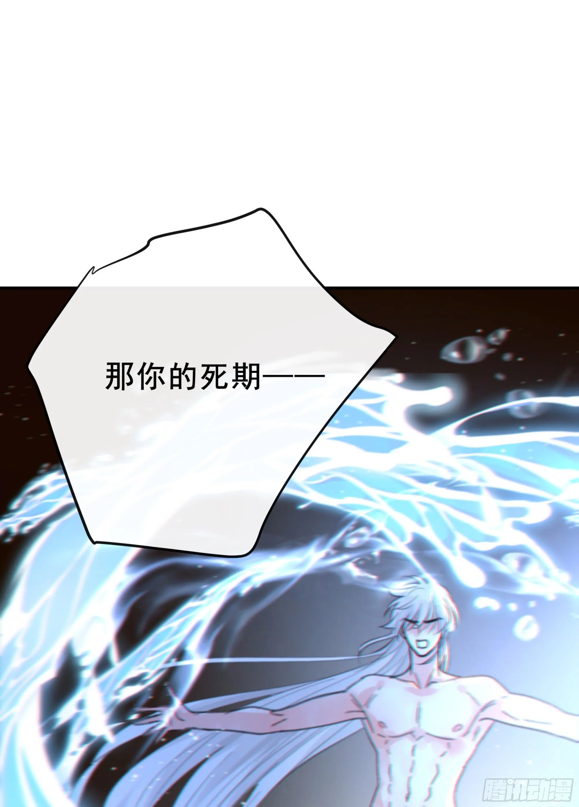 047. 撑下去56