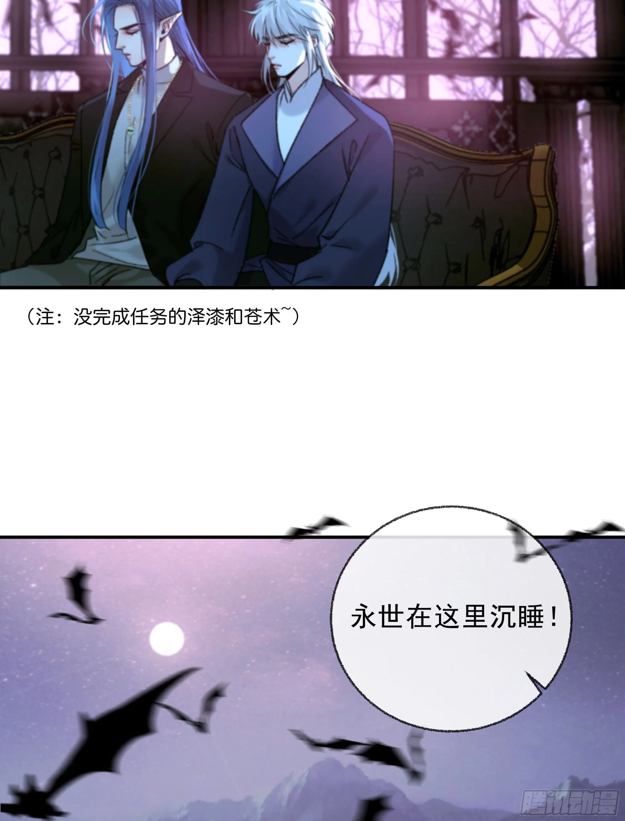 仲夏夜番外 第六夜28