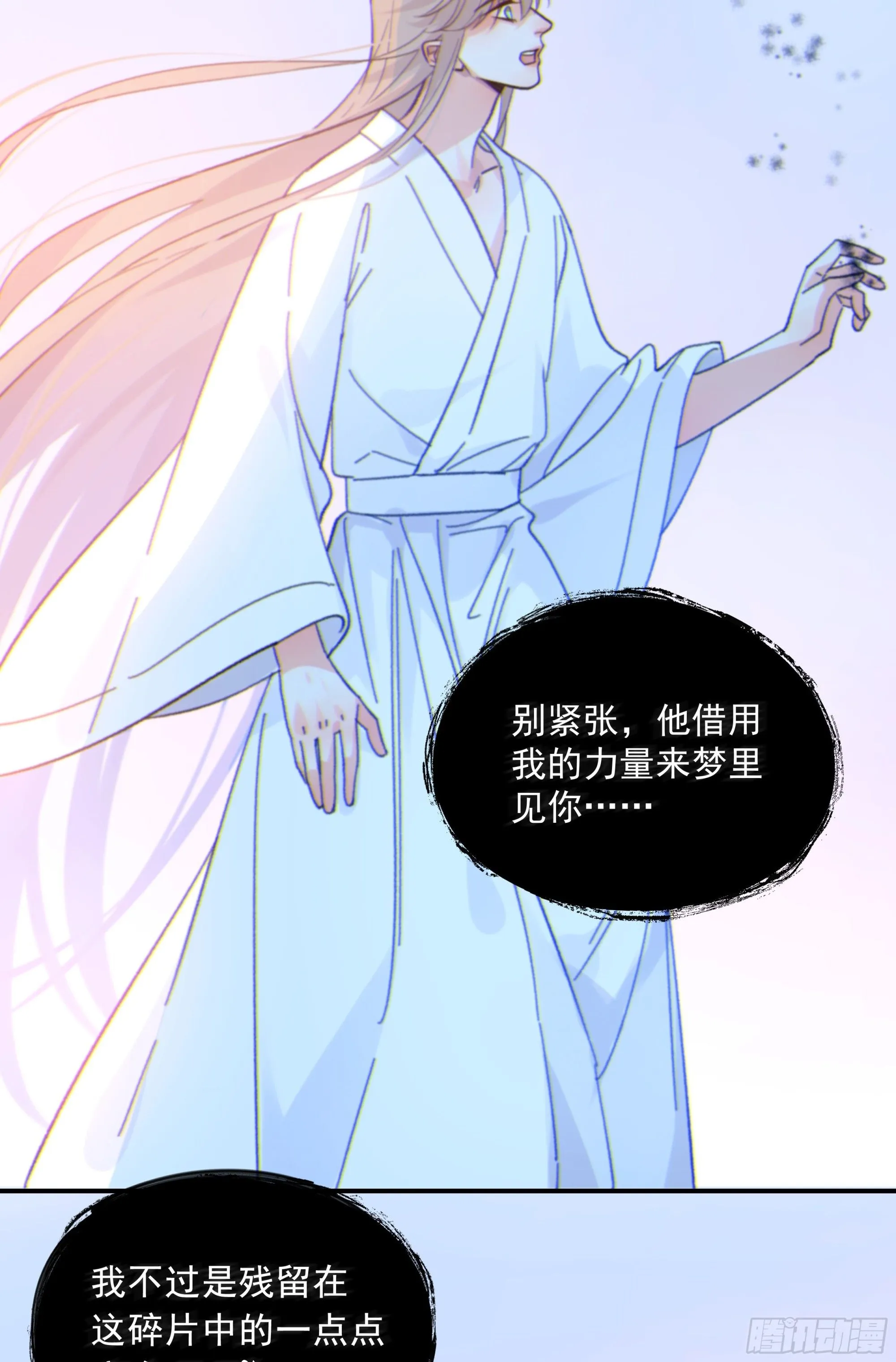 043. 找到他17