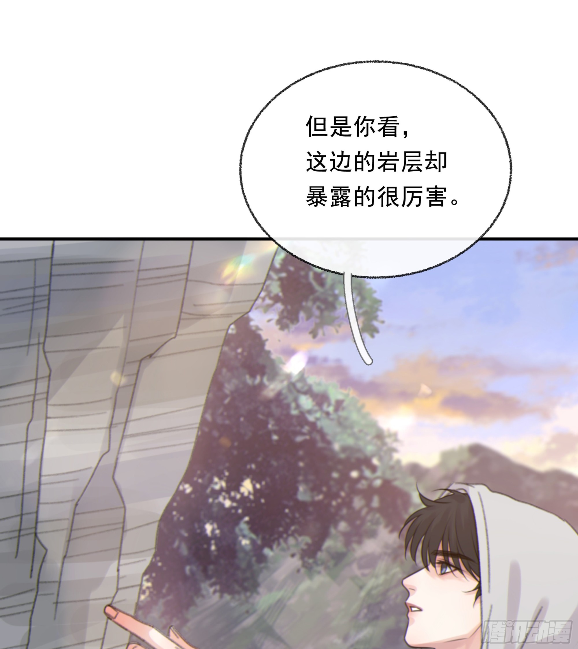 006.他的名字4