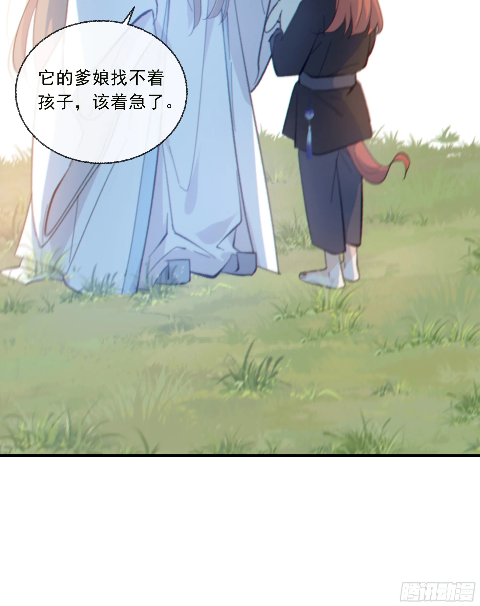 037. “我”……？40