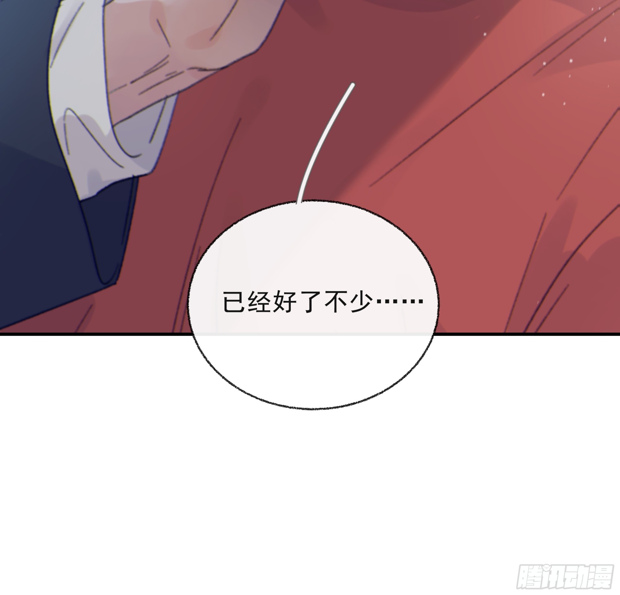 015. 不被需要85